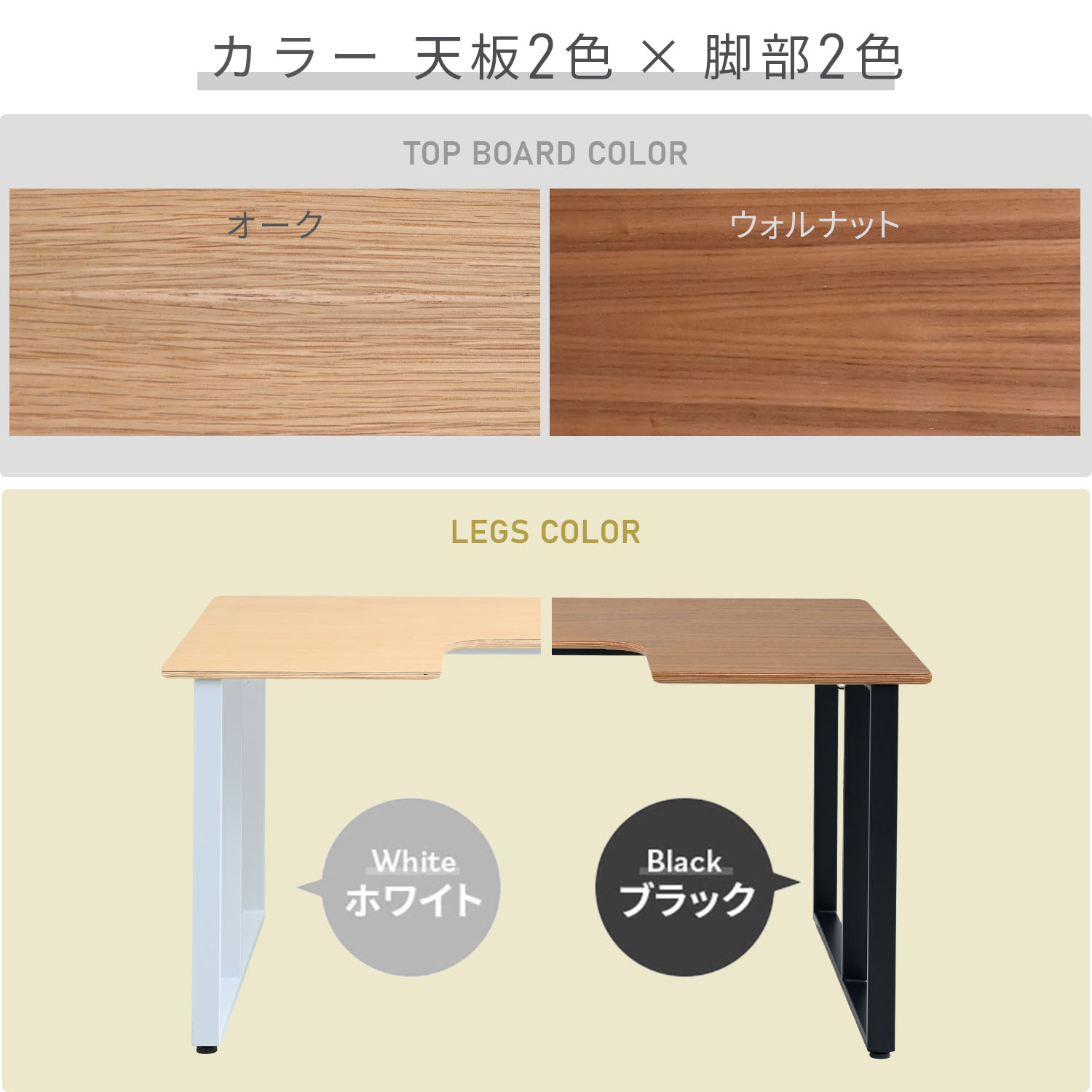 パソコンデスク L字型 突板 幅140×奥行100×高さ72cm 山善 YAMAZEN