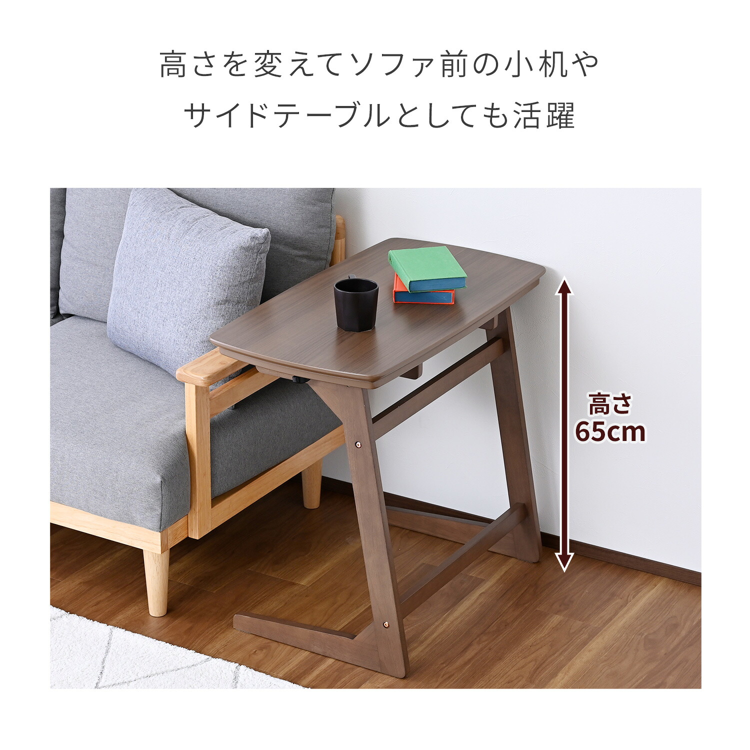 デスクこたつ 布団 2点セット 長方形 70x40cm ハイタイプ 510W 山善 YAMAZEN