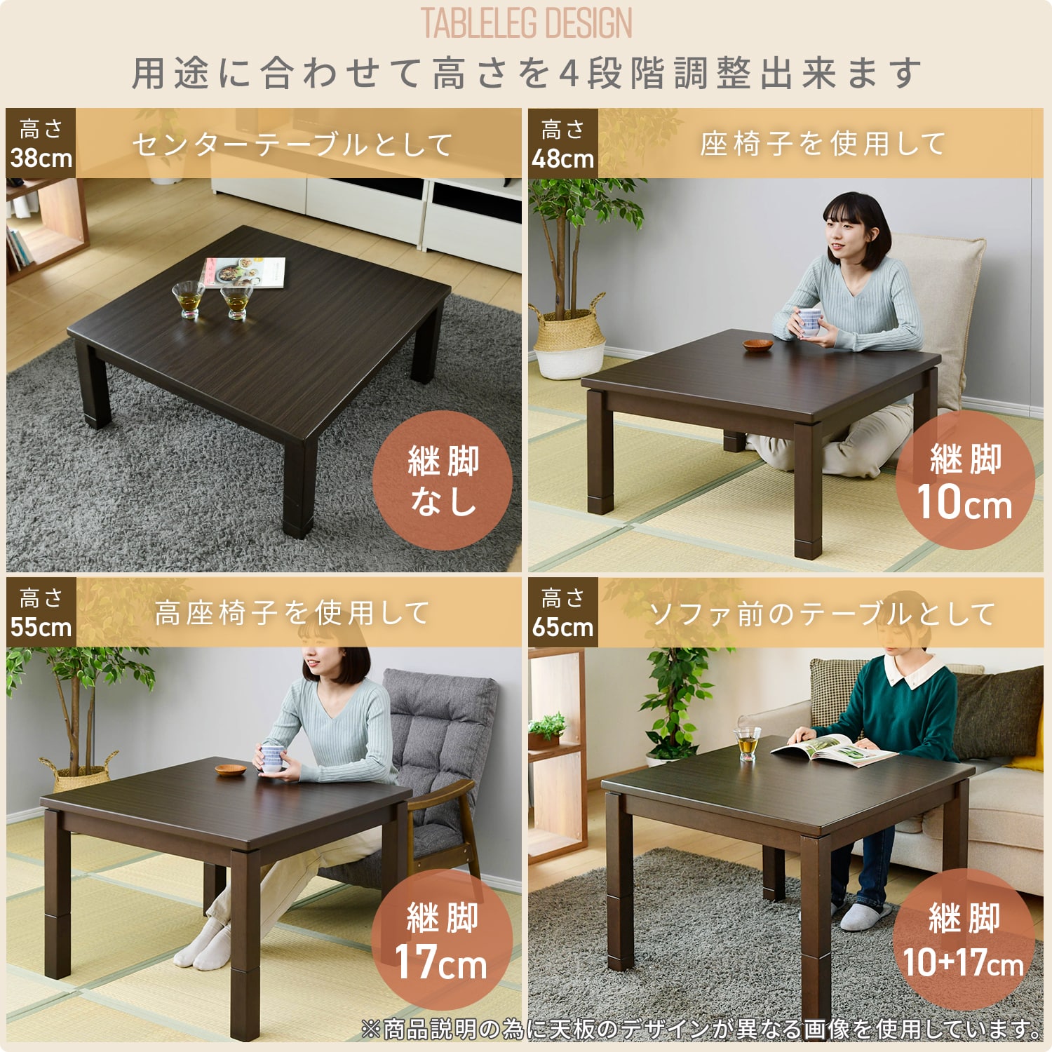 ダイニングこたつ 布団セット(ギャベ柄) ハイタイプ 正方形/長方形 UV塗装 高さ4段階調節対応 山善 YAMAZEN