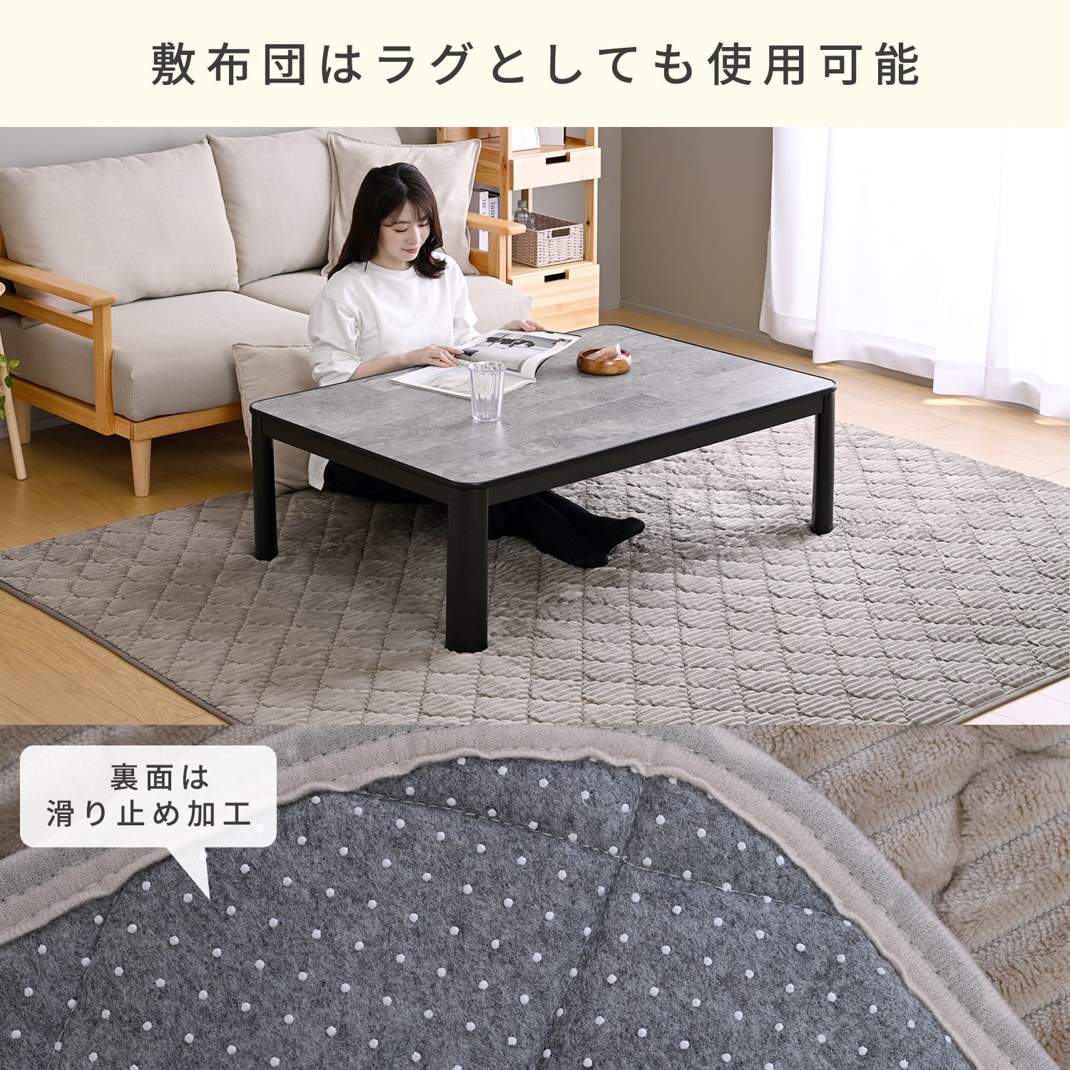 こたつ&こたつ布団セット(掛け/敷き布団) 長方形 120×80cm 一人用 ヒーター 510W 山善 YAMAZEN