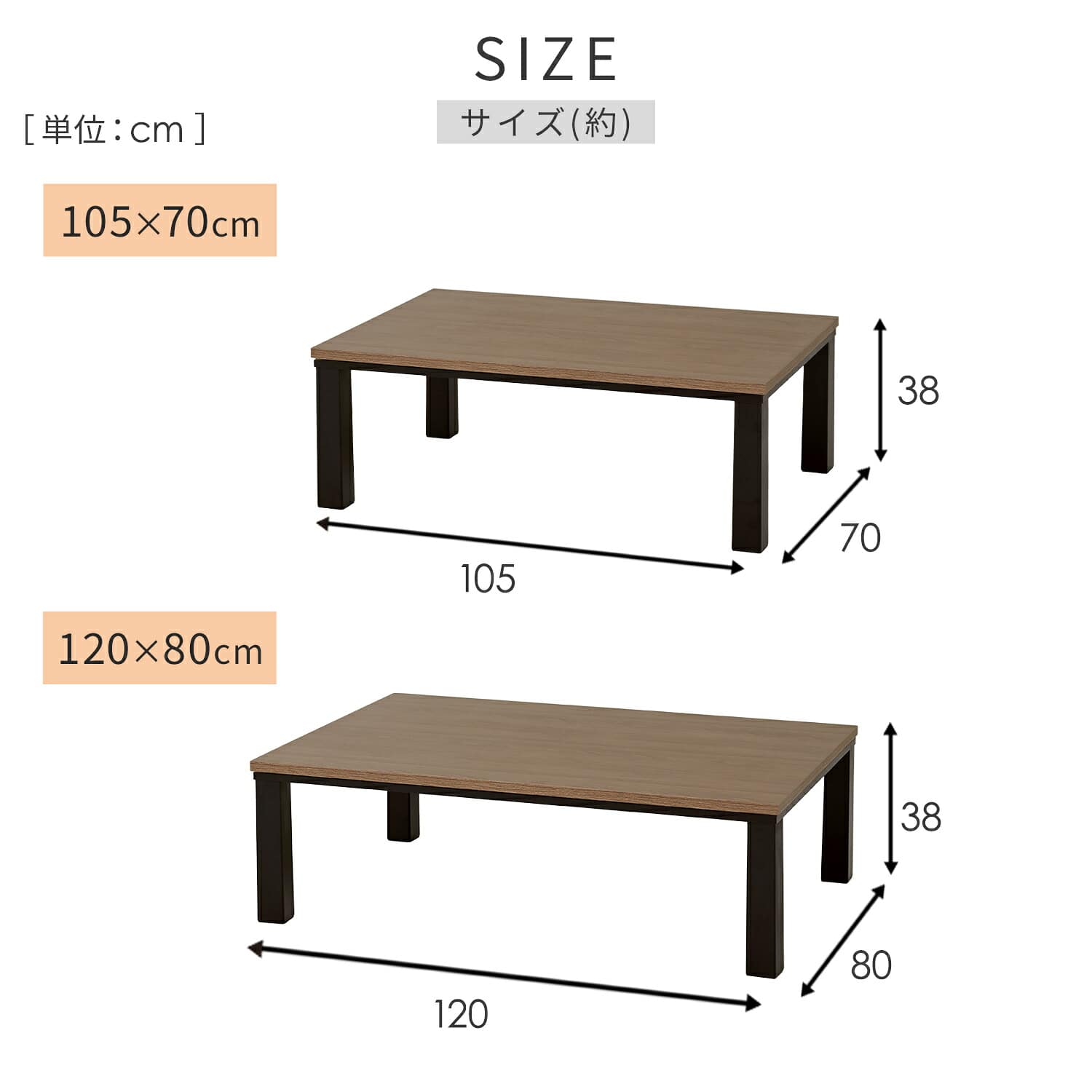こたつテーブル 長方形 掛敷セット 一人用 105×70/120×80 山善 YAMAZEN