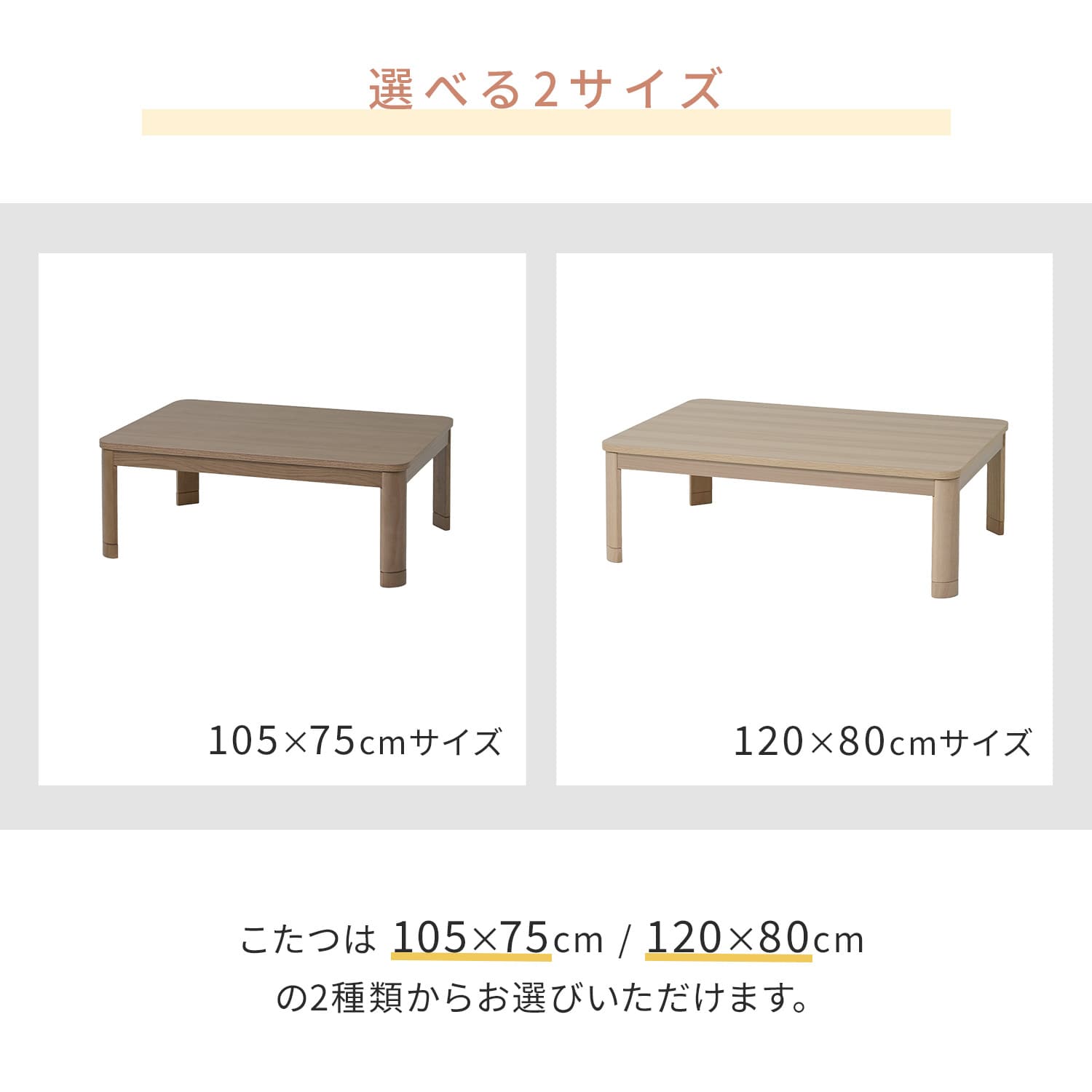 こたつ 掛敷布団 3点セット 長方形 105/120cm 山善 | 山善ビズコム こたつ 掛敷布団 3点セット 長方形 105/120cm 山善 | 山善ビズコム