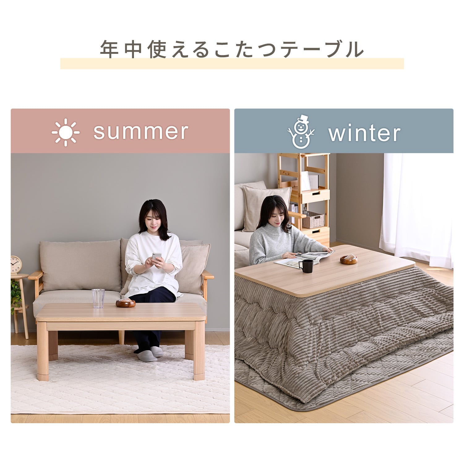 こたつ 掛敷布団 3点セット 長方形 105/120cm 山善 | 山善ビズコム