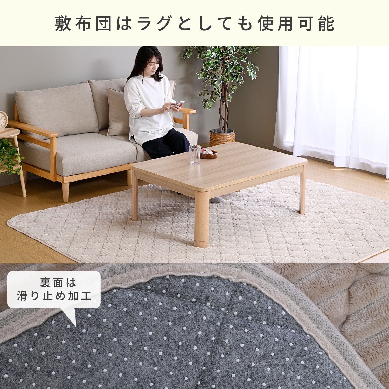 こたつ 掛敷布団 3点セット 長方形 105/120cm 山善 | 山善ビズコム