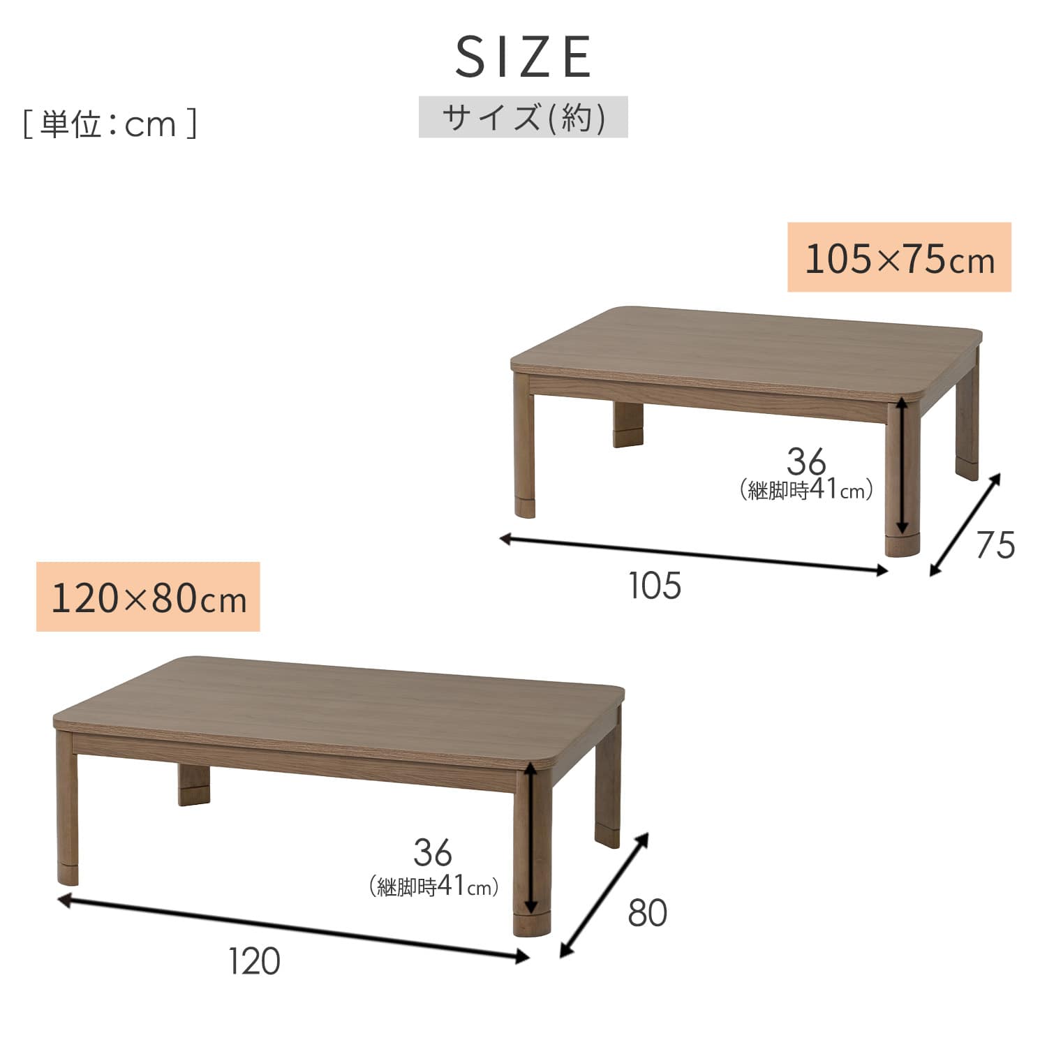 こたつ 掛敷布団 3点セット 長方形 105/120cm 山善 | 山善ビズコム
