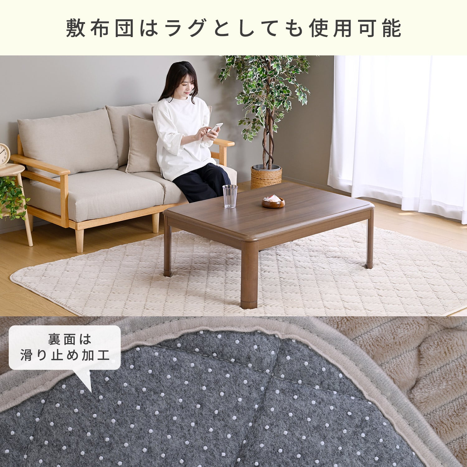 こたつ&こたつ布団セット(掛け/敷き布団) 長方形 105×75cm/120×80cm 高さ調節対応 一人用 ヒーター(300W/510W) 山善 YAMAZEN