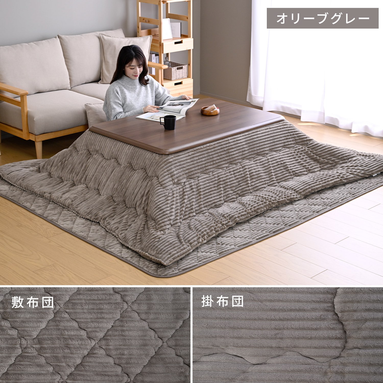 こたつ&こたつ布団セット(掛け/敷き布団) 長方形 105×75cm/120×80cm 高さ調節対応 一人用 ヒーター(300W/510W) 山善 YAMAZEN