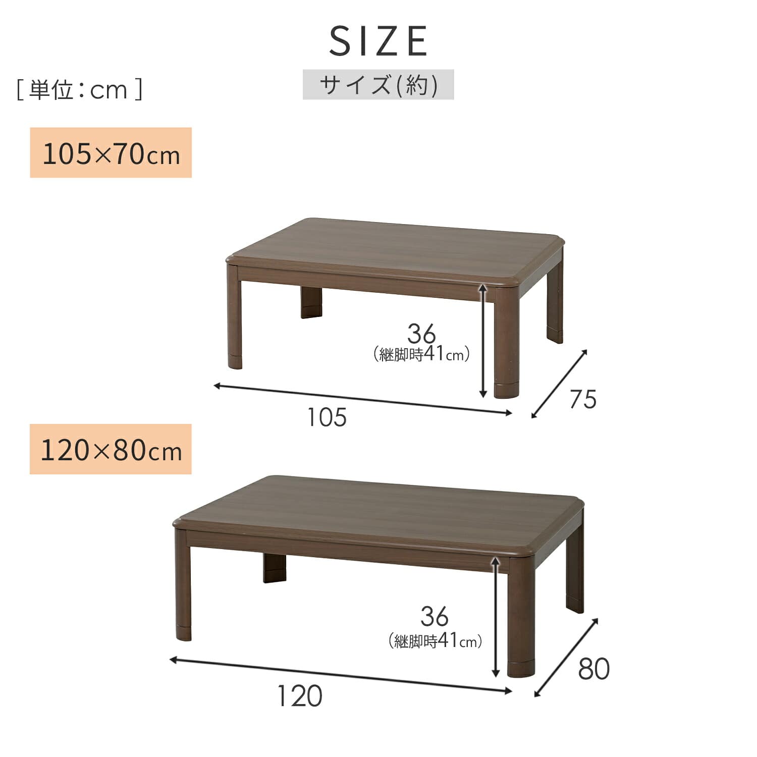 こたつ&こたつ布団セット(掛け/敷き布団) 長方形 105×75cm/120×80cm 高さ調節対応 一人用 ヒーター(300W/510W) 山善 YAMAZEN