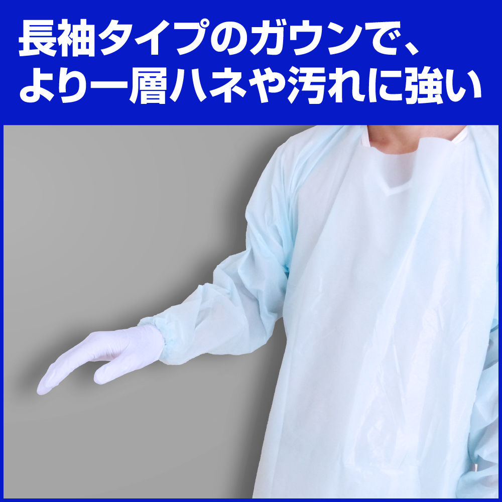 かんたん汚物処理キット 長袖タイプ 業務用 使い捨て 6個セット マニュアル付き 花王 Kao