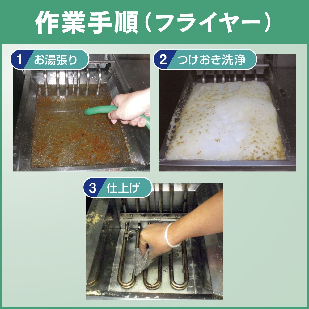 ワイドマジックリン 3.5kg 粉末タイプ 業務用 4個セット 厨房設備用洗浄剤 除菌/消臭/漂白 無香料 弱アルカリ性 日本製 花王 Kao