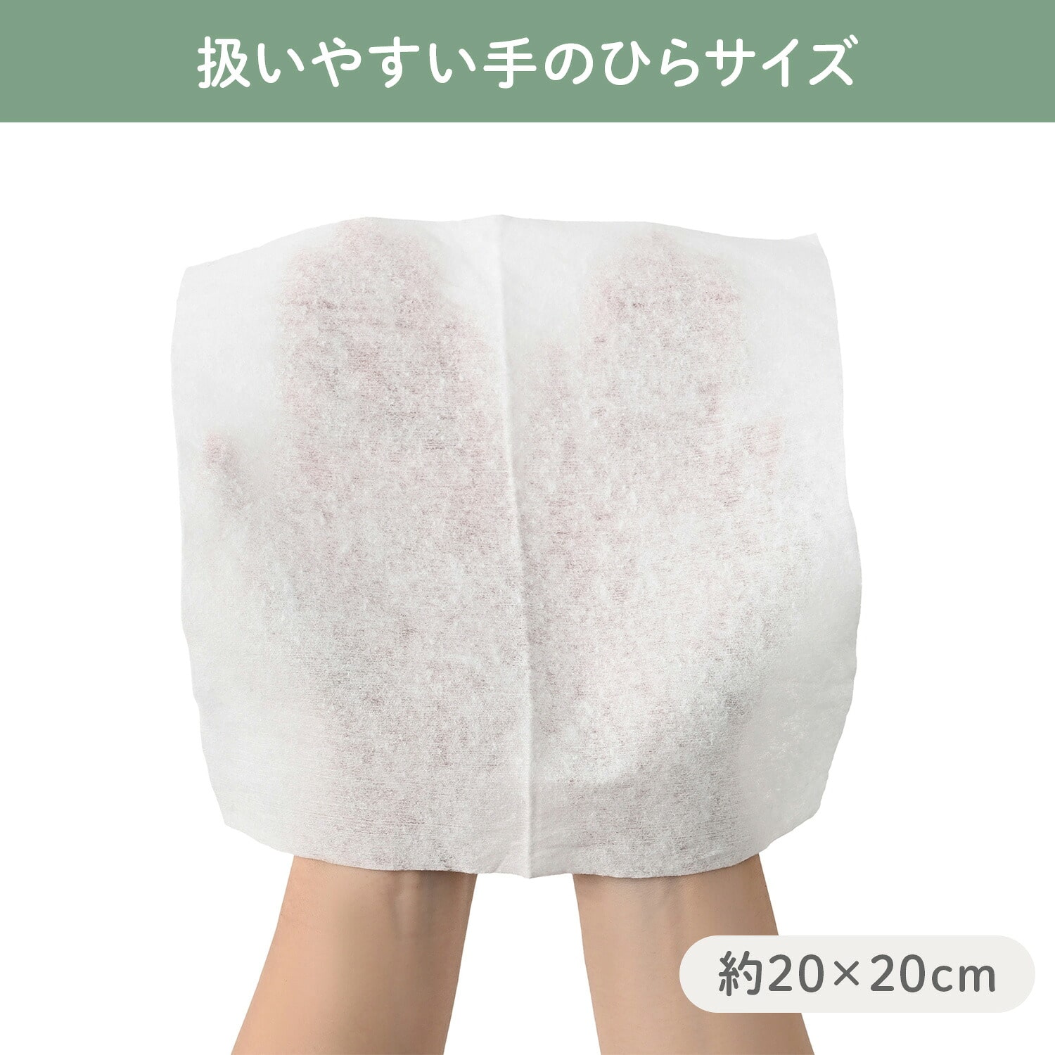 使い捨てクレンジングタオル オーガニックコットン フェイシャルタオル 100枚入×5パック(500枚) OCS認証品 ナチュラムーン NaturaMoon