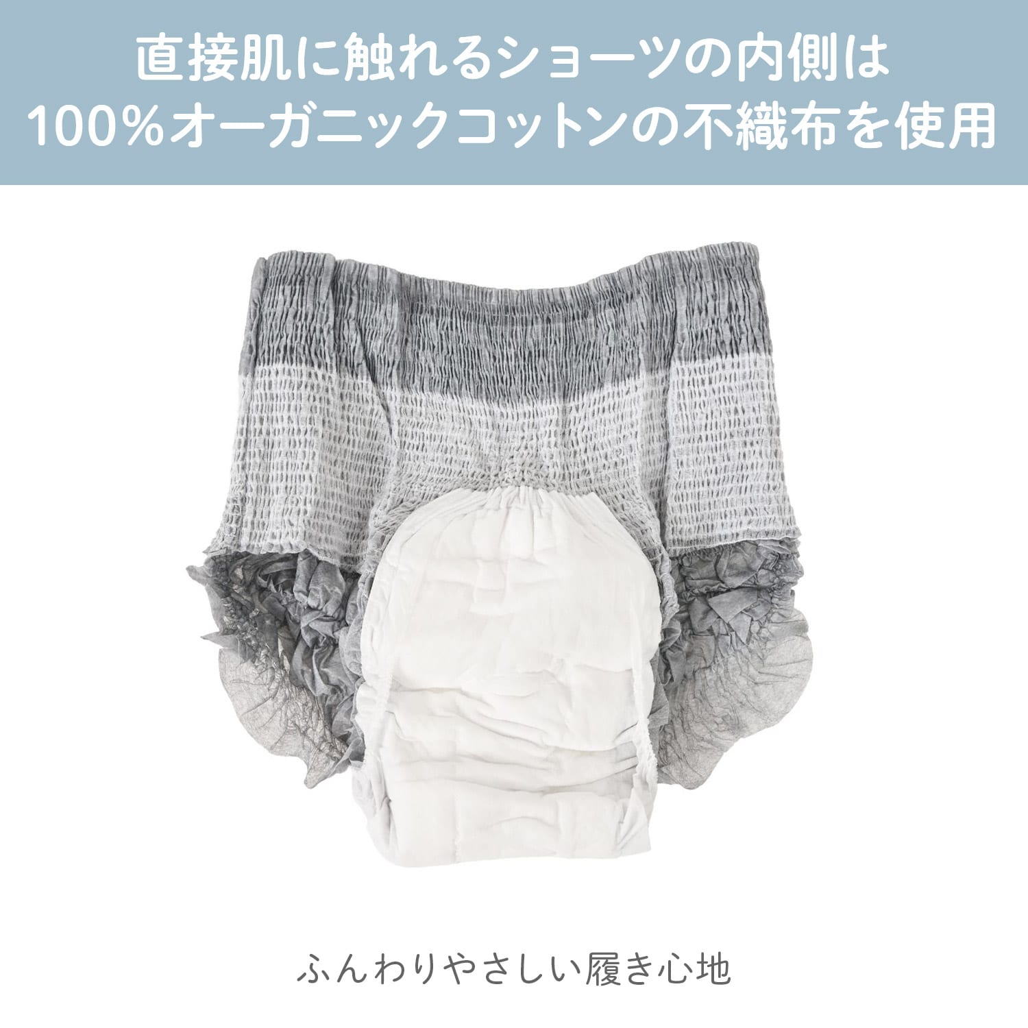 使い捨てナプキン ショーツ型 5個入×5パック(25個) オーガニックコットン ノンポリマー 高分子吸収材不使用 日本製 ナチュラムーン NaturaMoon