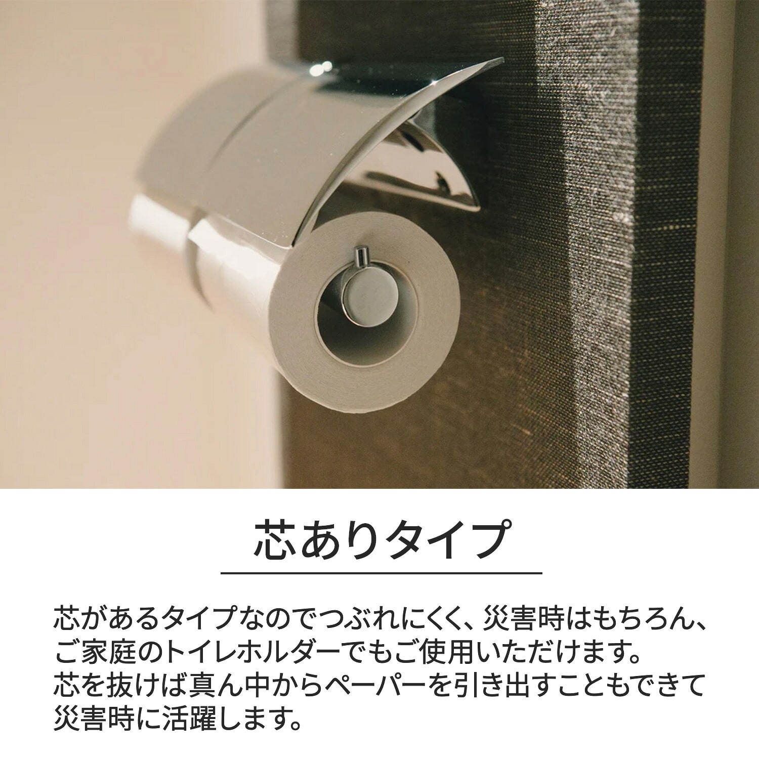 10年保証 備蓄用トイレットペーパー ソフトタイプ 個装70m巻x24個セット 芯有 MST-101 日本製 丸英製紙