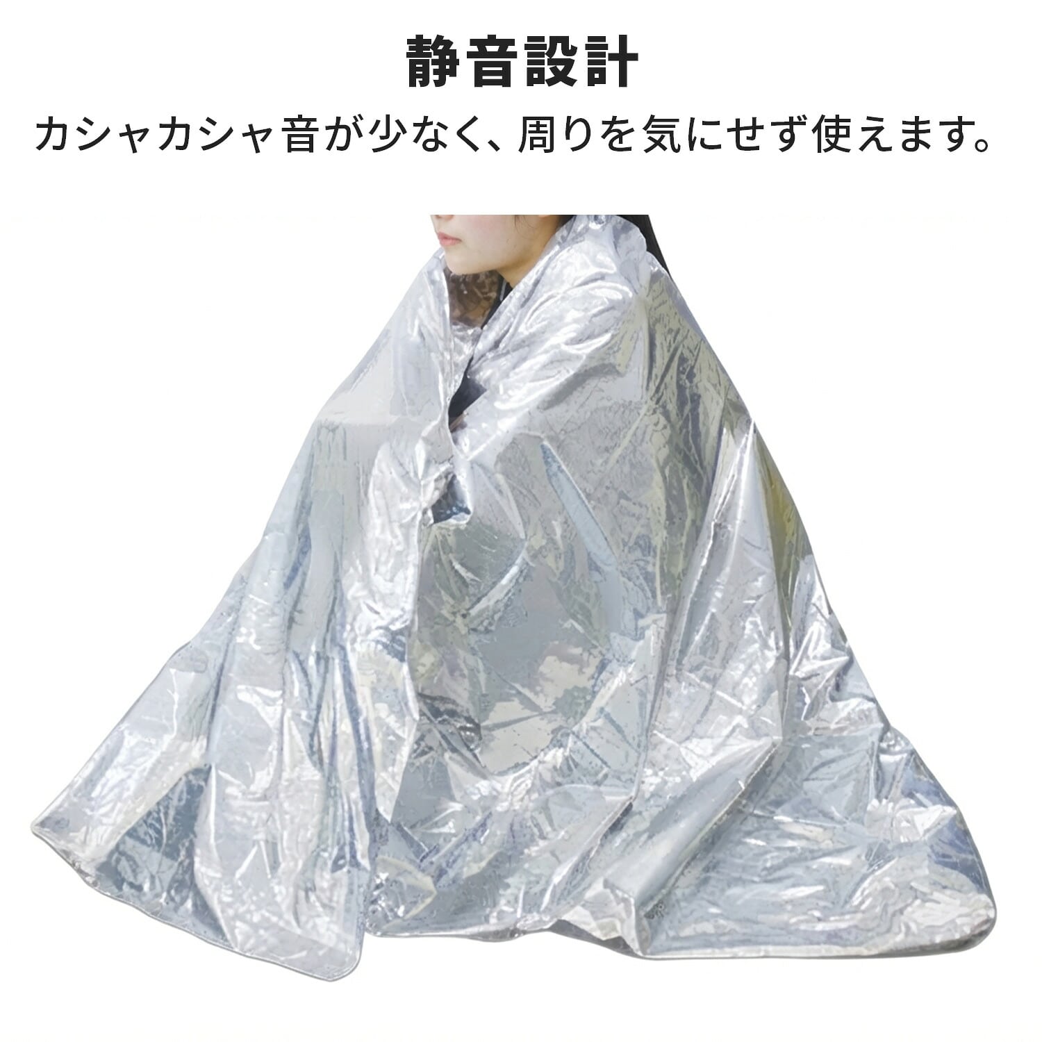 【10個セット】緊急簡易ブランケット 2枚入り 静音タイプ アルミシート KM-461 小久保製作所