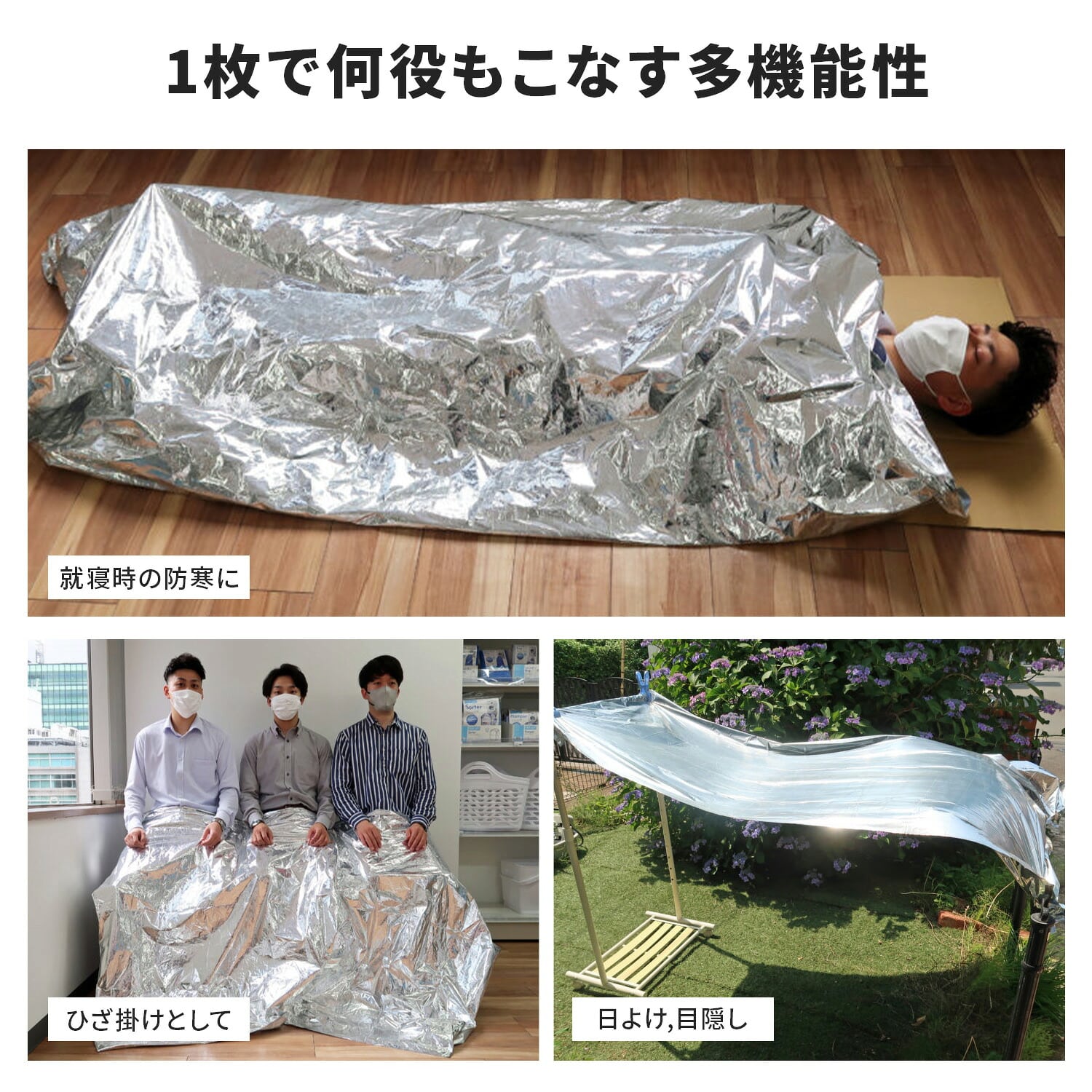 【10個セット】緊急簡易ブランケット 2枚入り 静音タイプ アルミシート KM-461 小久保製作所