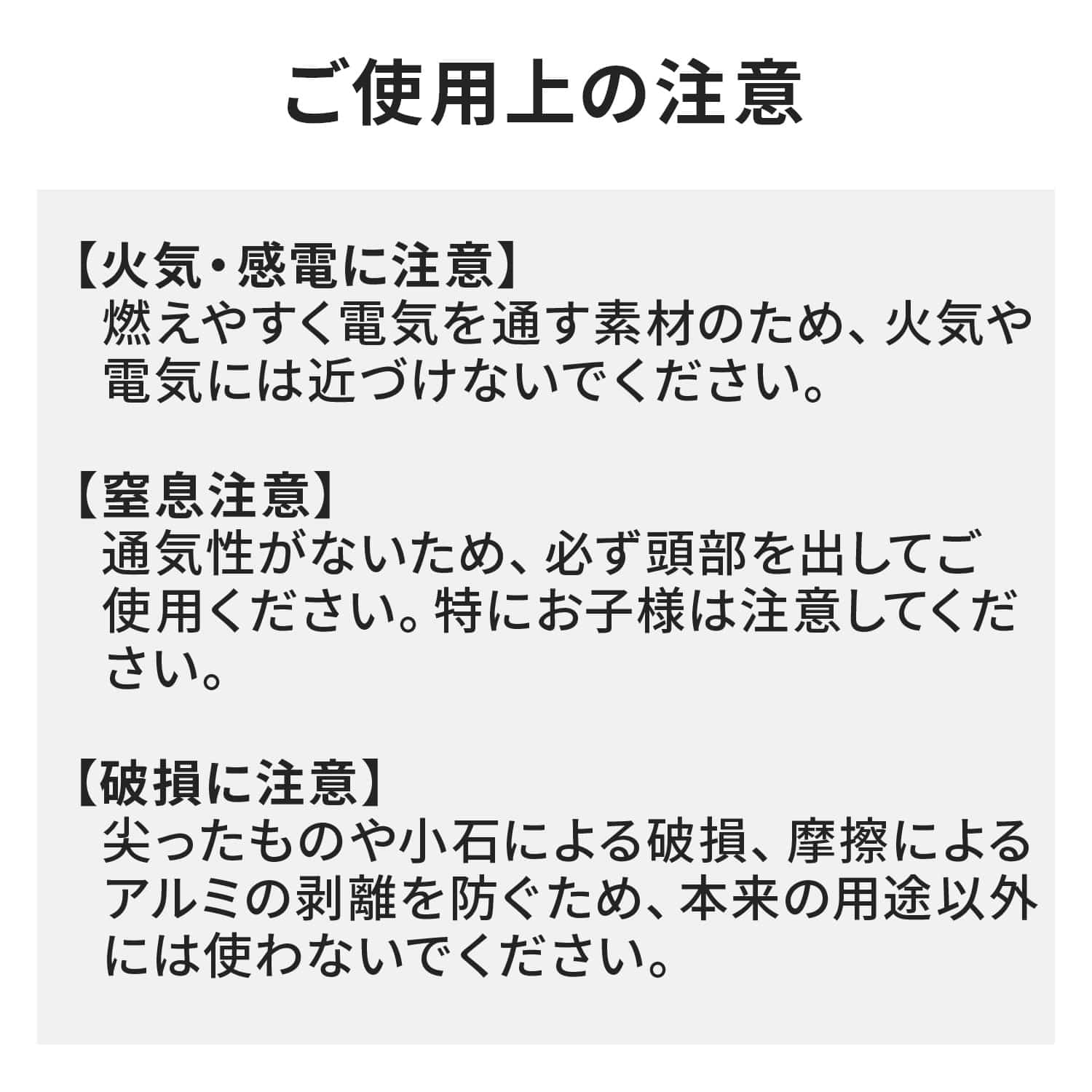 【10個セット】緊急簡易アルミポンチョ 静音タイプ アルミシート 5996 小久保製作所