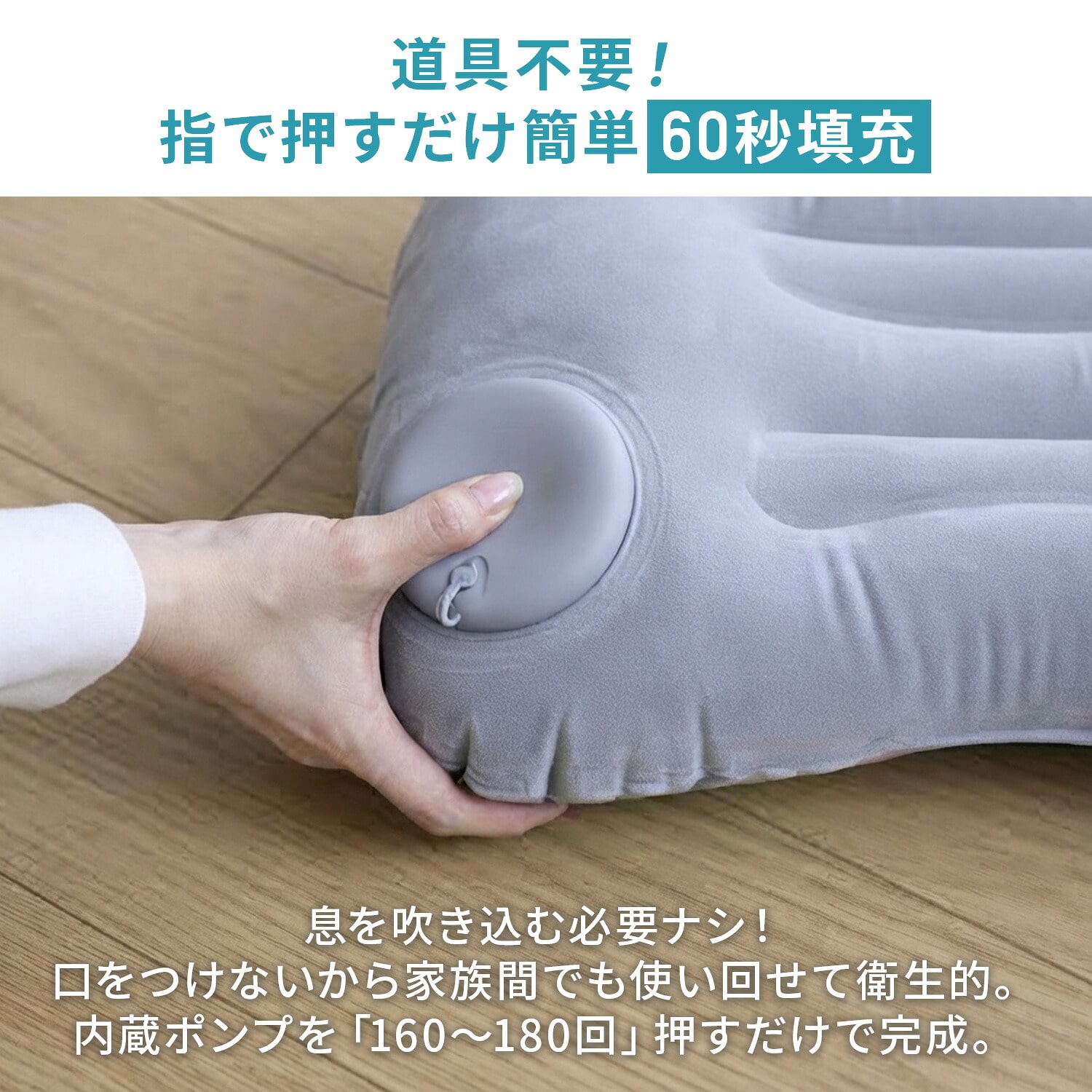 【60個入り】エアークッション枕 コンパクト YAM-60 山善 YAMAZEN