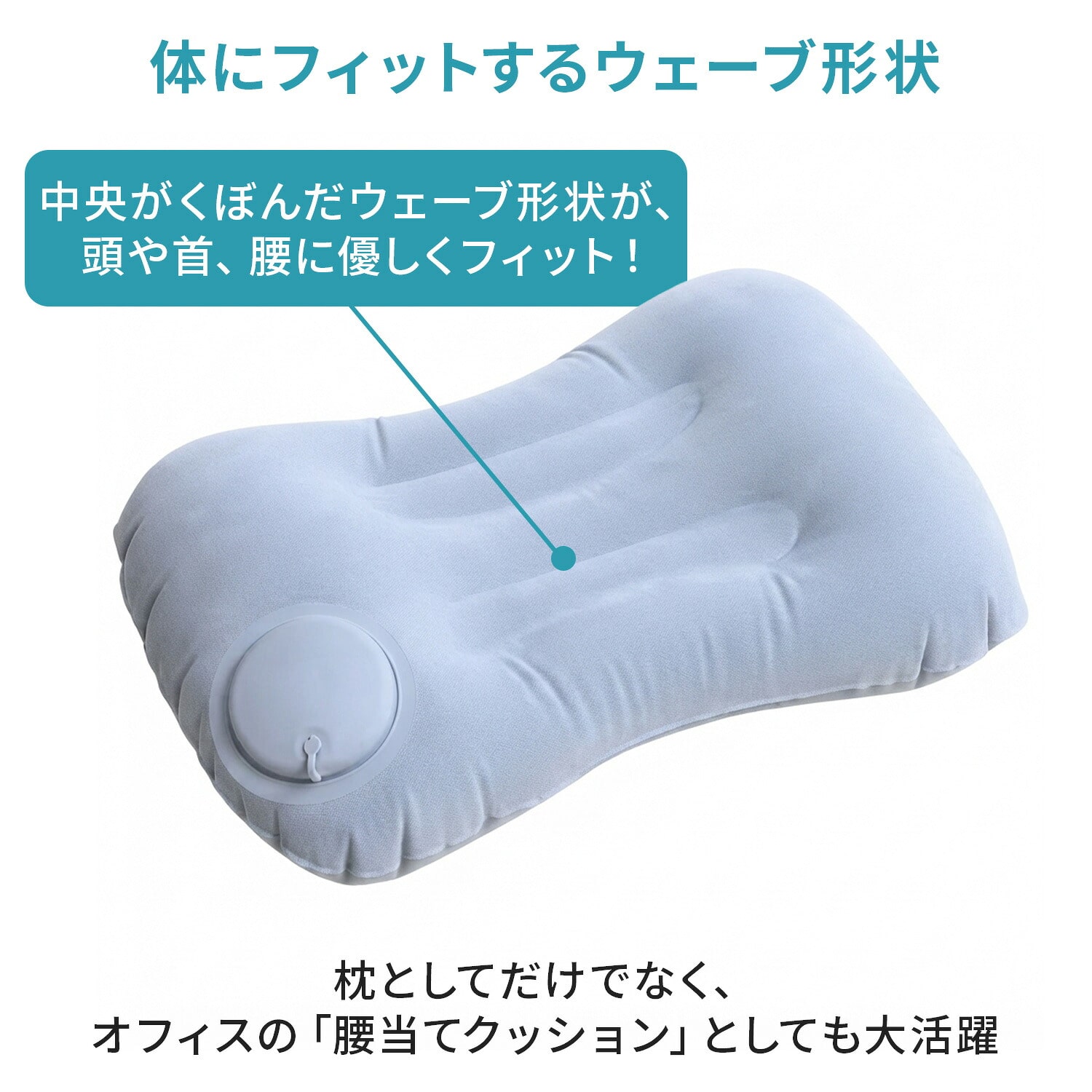 【60個入り】エアークッション枕 コンパクト YAM-60 山善 YAMAZEN