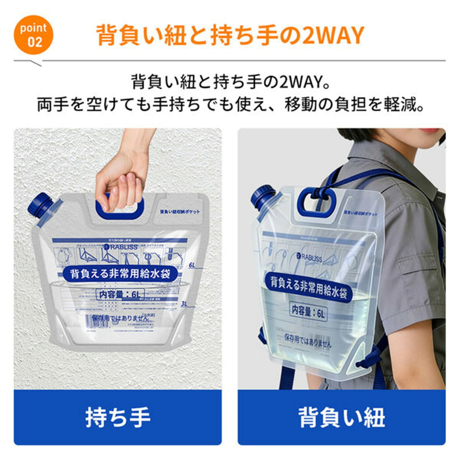 【10個セット】背負える非常用給水袋 6L リュック型 背負い紐付き KO438 小林薬品