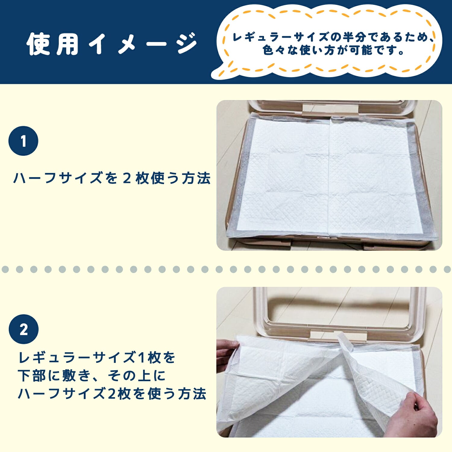 犬用ペットシーツ 薄型 使い捨て レギュラーハーフ 約33×25cm 160枚×8パック(1280枚) ファインドッグ FineDog FD-PS-URH160 常陸化工
