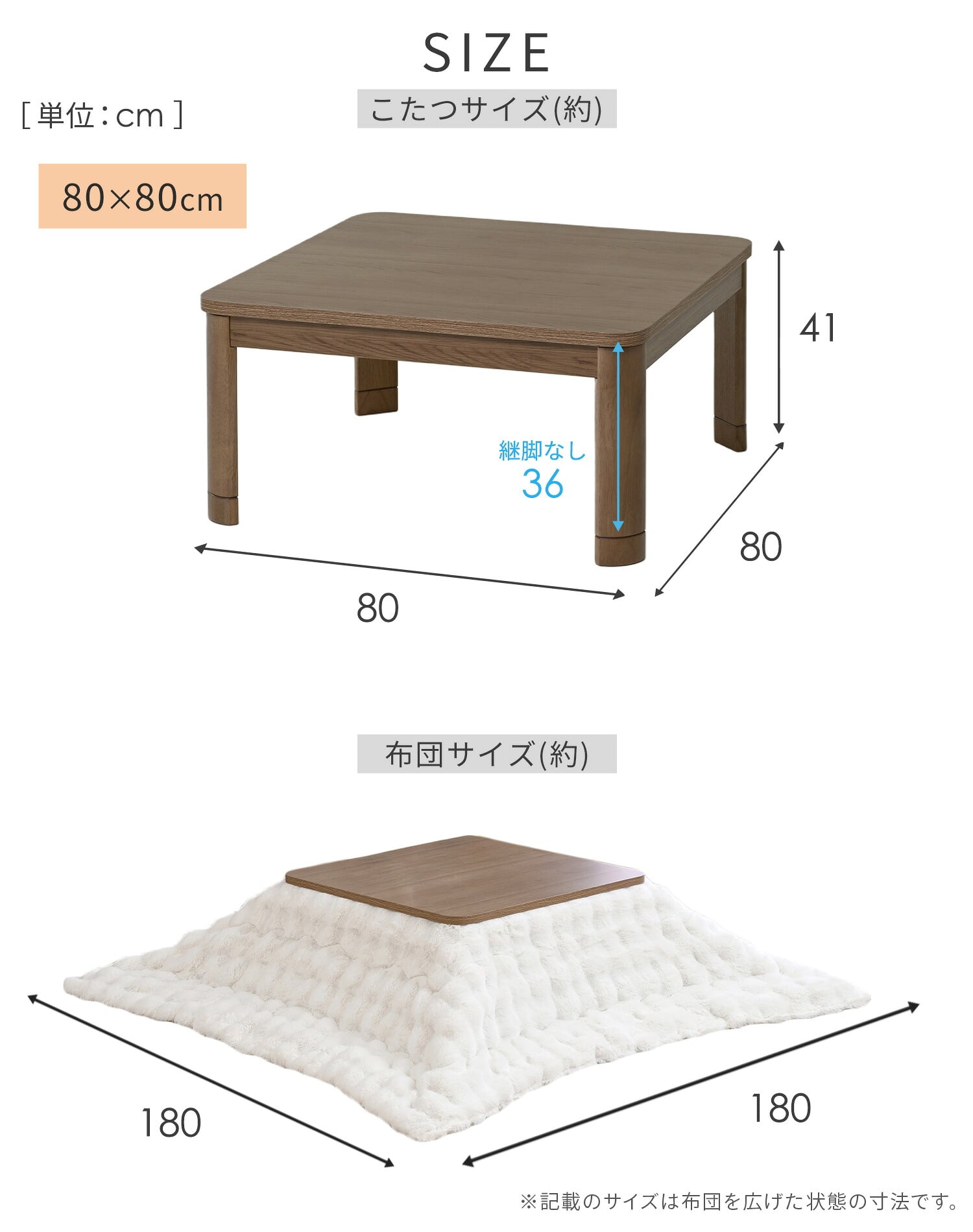 こたつ 布団セット 長方形 正方形 (80×80cm/105×75cm/120×80cm) ラビットファー調掛布団付き 高さ調節対応 山善 YAMAZEN