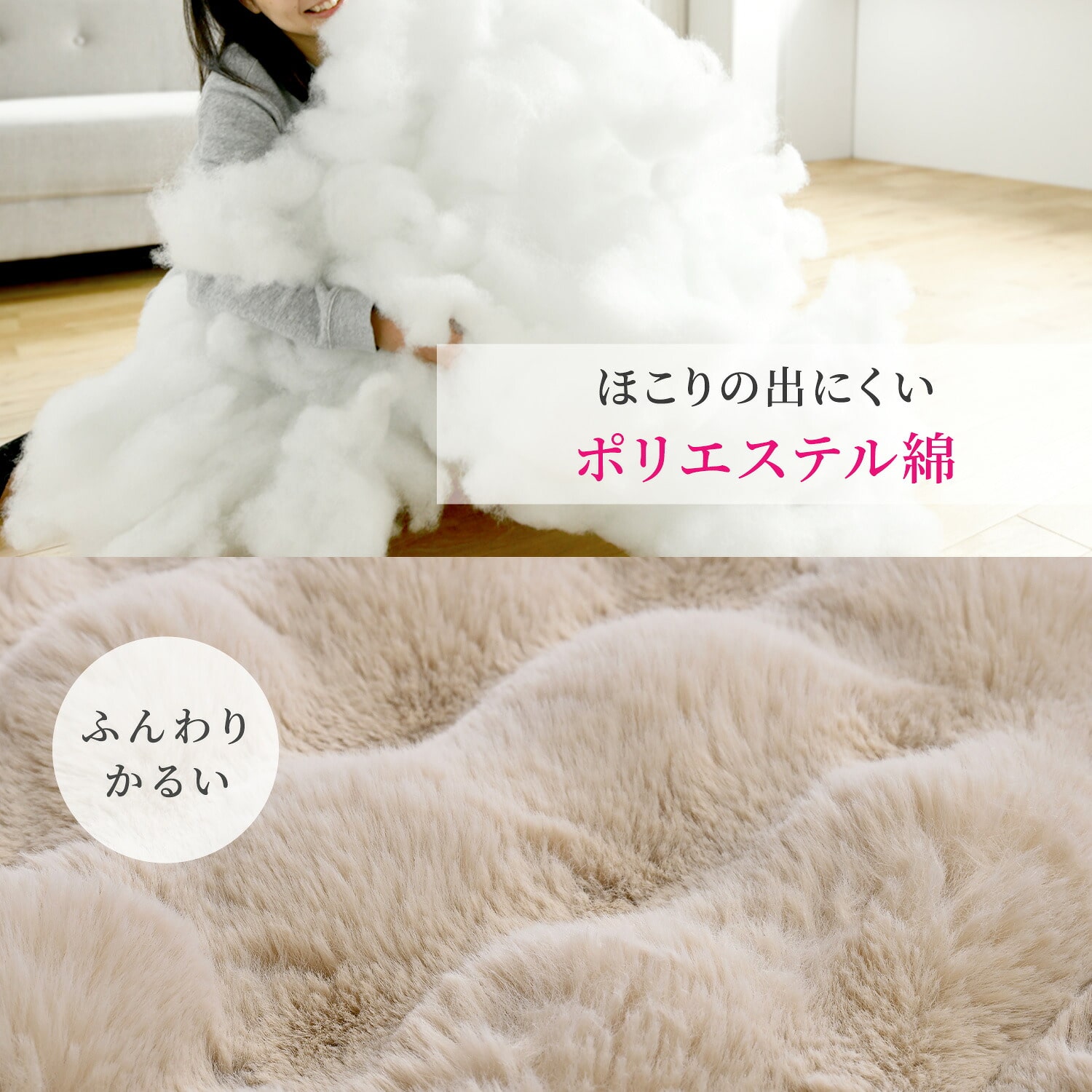 こたつ 布団セット 長方形 正方形 (80×80cm/105×75cm/120×80cm) ラビットファー調掛布団付き 高さ調節対応 山善 YAMAZEN