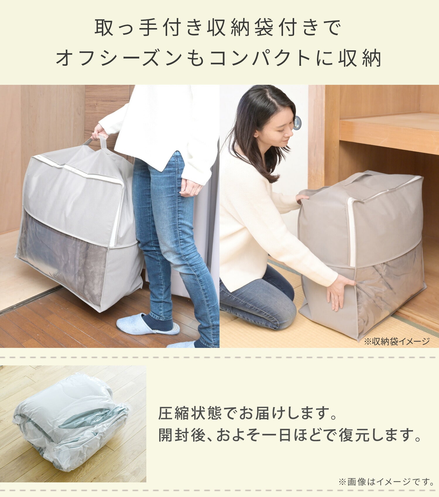 こたつ 布団セット 長方形 正方形 (80×80cm/105×75cm/120×80cm) ラビットファー調掛布団付き 高さ調節対応 山善 YAMAZEN