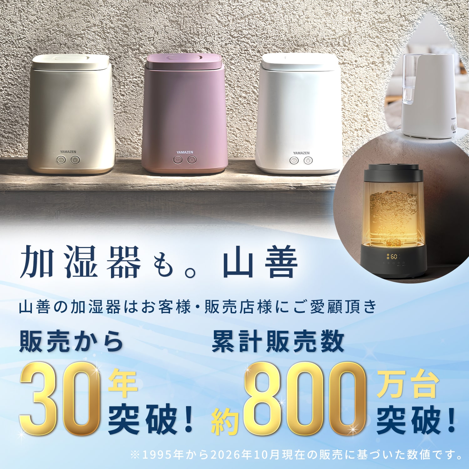 加湿器 スチーム式 キューブ型 3.4L (木造約9畳・プレハブ約15畳) 上部給水/湯こぼれ防止/タイマー対応 BEAR-ST34 山善 YAMAZEN