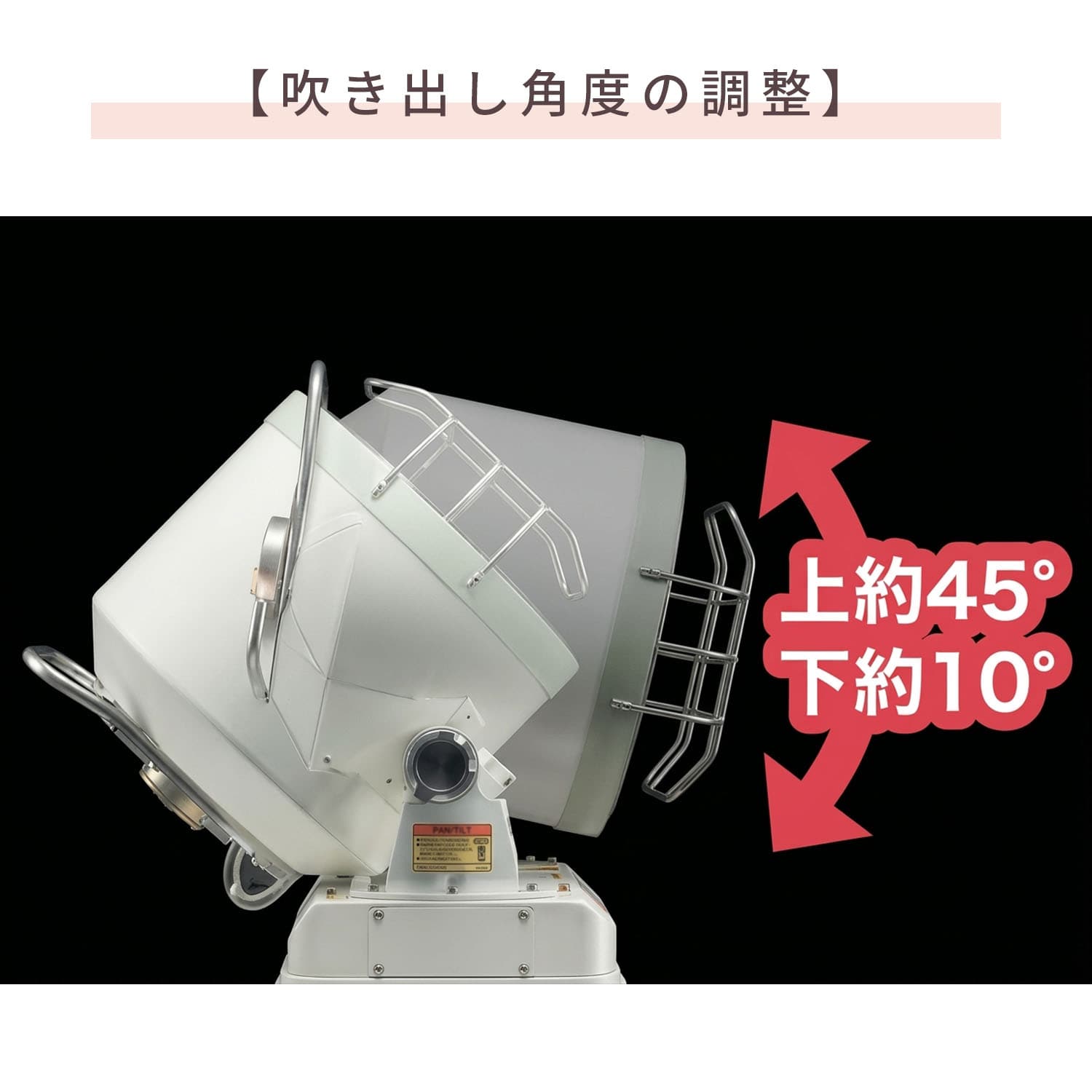 【代引不可】【法人・施設限定】 赤外線ヒーター 灯油式 業務用 熱出力17kW 燃料タンク容量15L 50/60Hz兼用 SH-17D ナカトミ NAKATOMI