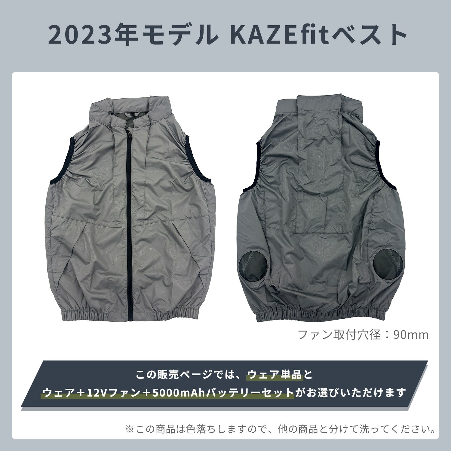 空調ウェア KAZEfit KF2SV1 FTMB006P5BK 山善 | 山善ビズコム オフィス