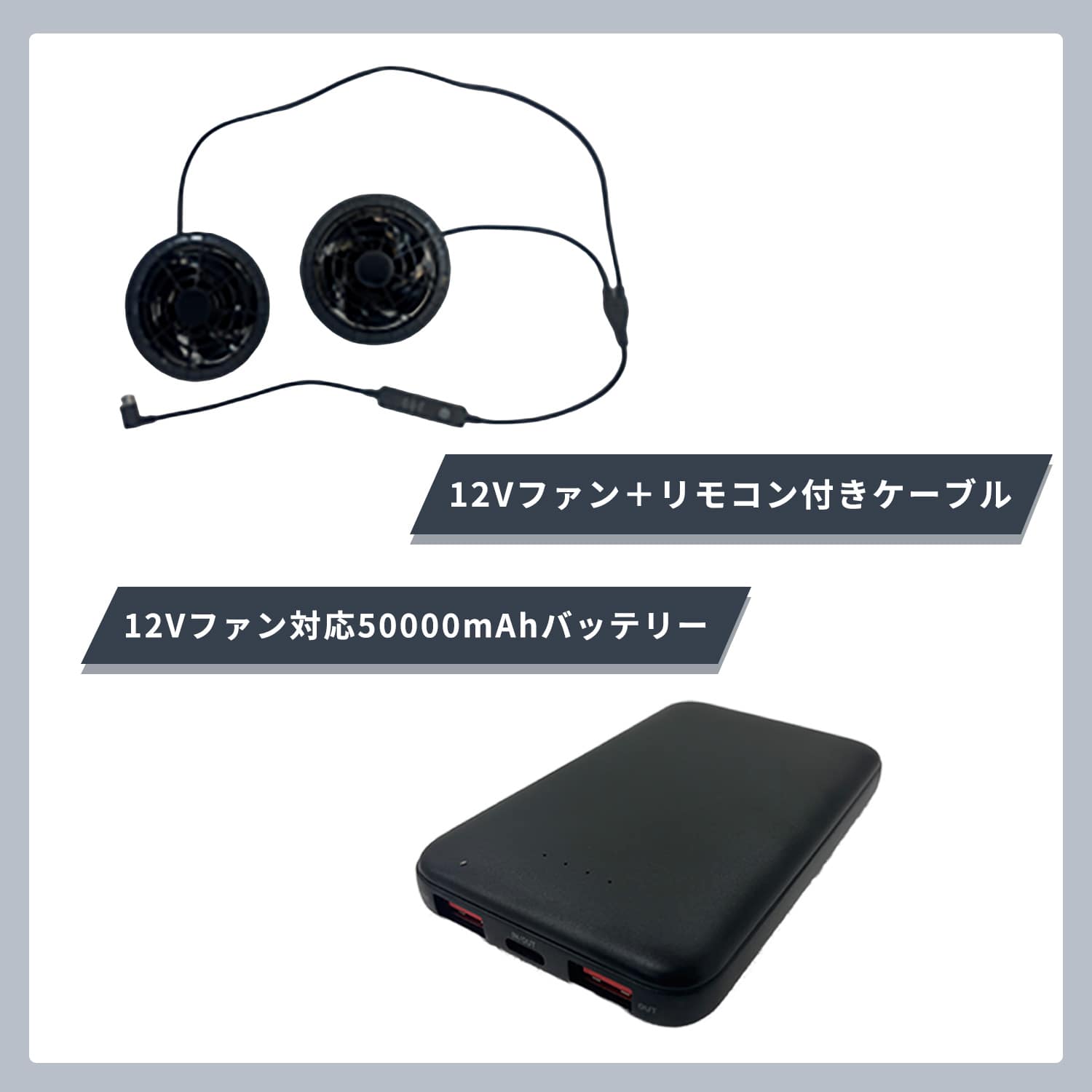 空調ウェア KAZEfit KF2SV1 FTMB006P5BK 山善 | 山善ビズコム オフィス