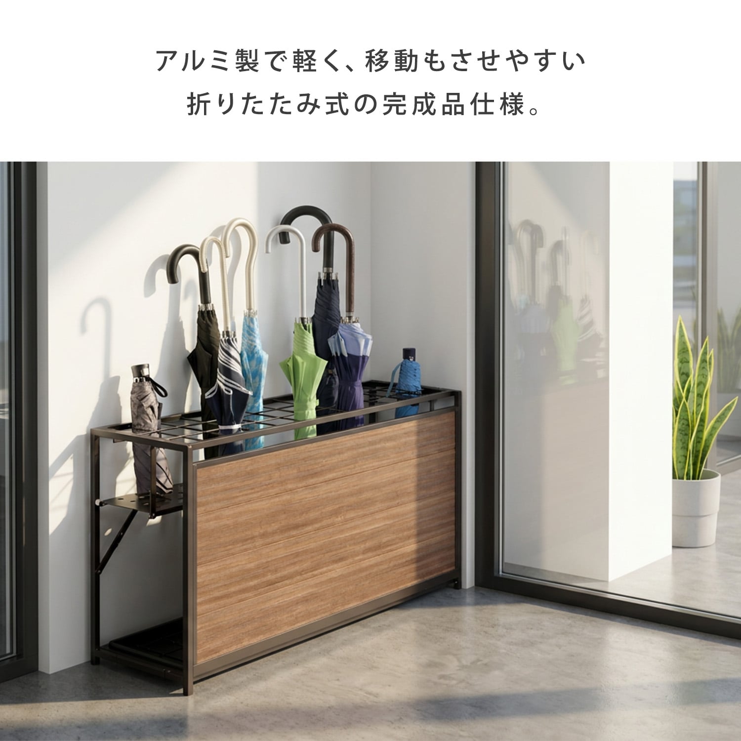 傘立て 36本用 大型 折り畳み傘用トレー付 アルミ製 KAUR-36 山善 YAMAZEN