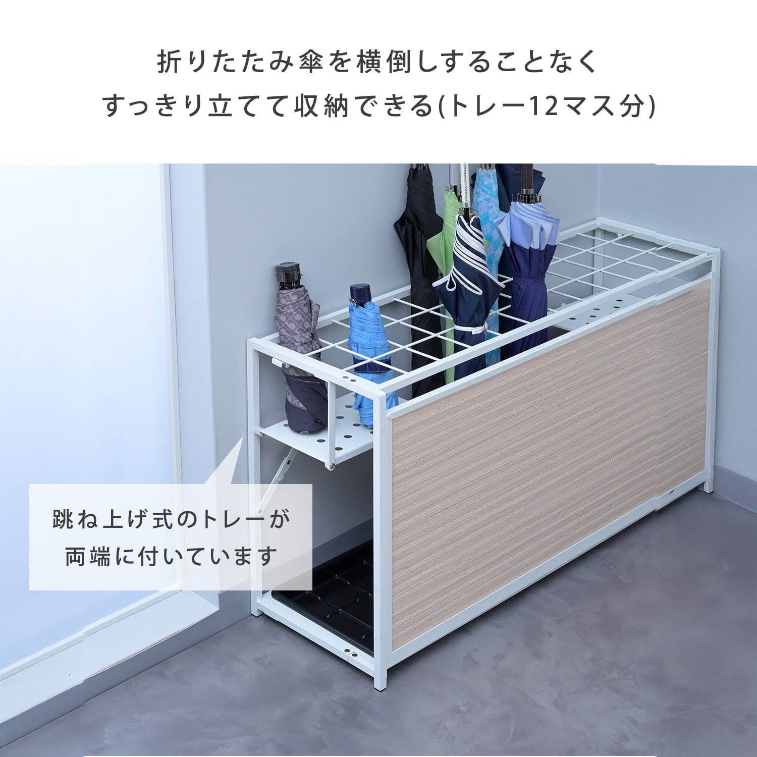 傘立て 36本用 大型 折り畳み傘用トレー付 アルミ製 KAUR-36 山善 YAMAZEN
