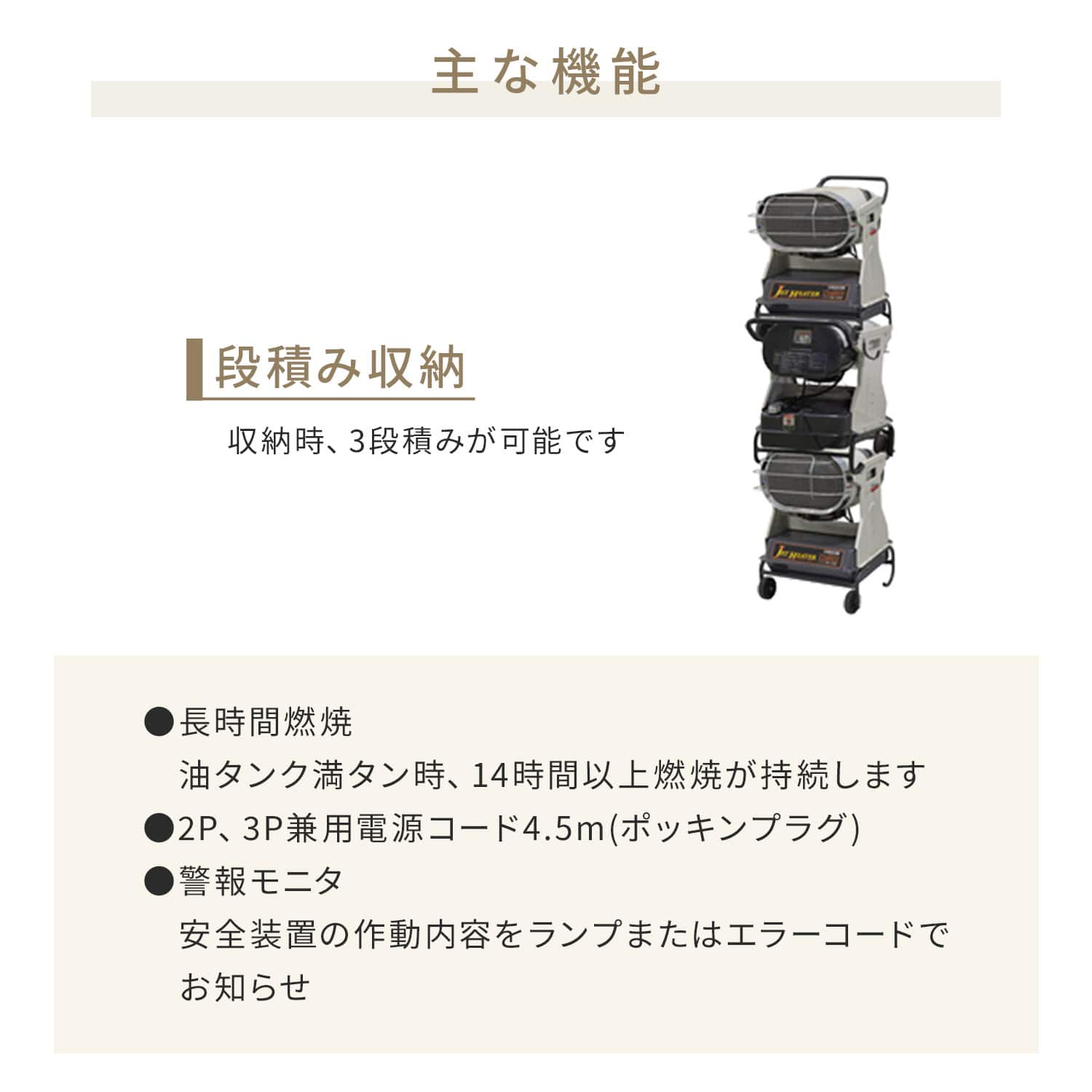 【代引不可】【法人・施設限定】 ジェットヒーター 業務用 ブライト型 14.1kW BRITE ロボ暖 HR120D1 ORION オリオン機械