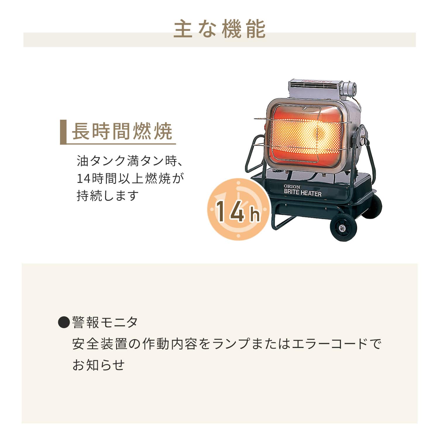 【代引不可】【法人・施設限定】 ジェットヒーター 業務用 ブライト型 24.3kW BRITE HR220A1 ORION オリオン機械