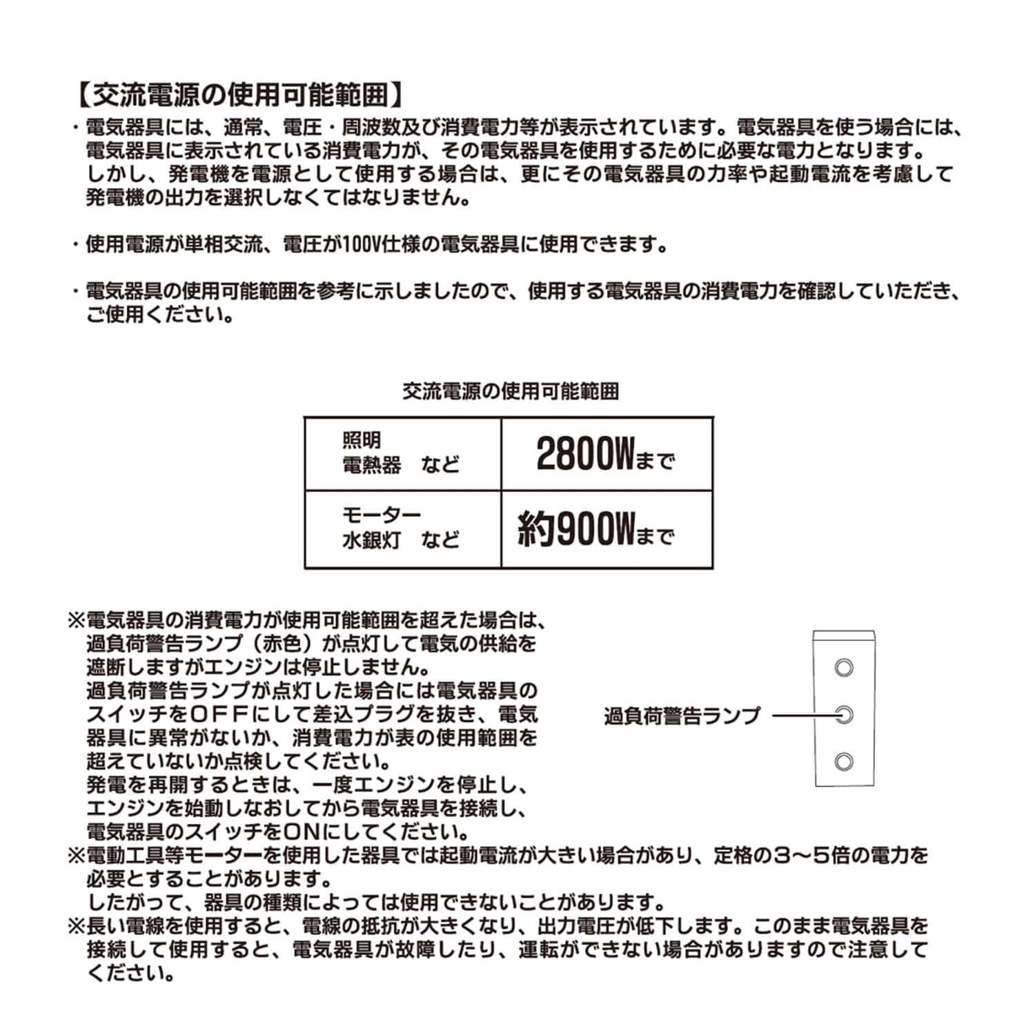 インバーター発電機 2.8kVA 2800W 50/60Hz切替式 ドリームパワー EIVG-2800D ナカトミ NAKATOMI ドリームパワー