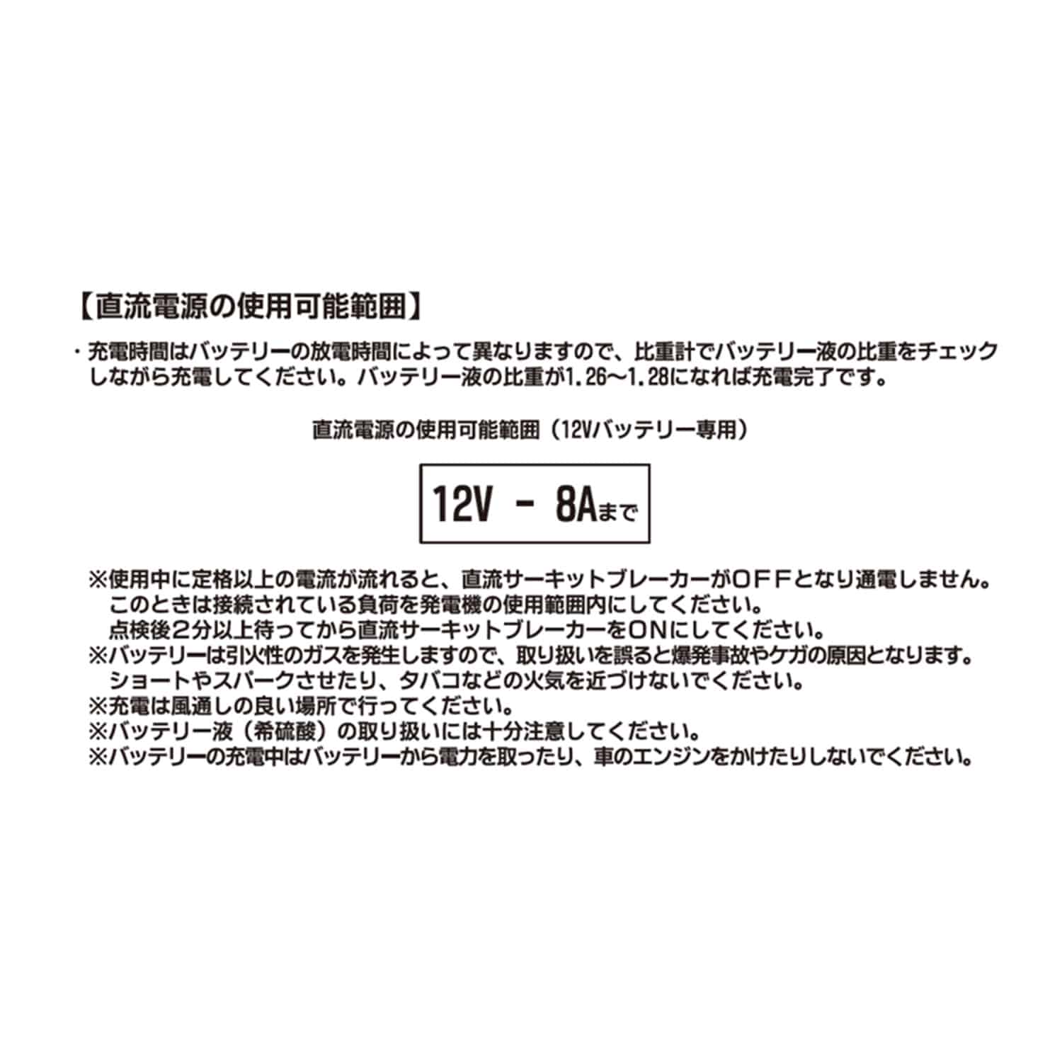 インバーター発電機 2.8kVA 2800W 50/60Hz切替式 ドリームパワー EIVG-2800D ナカトミ NAKATOMI ドリームパワー