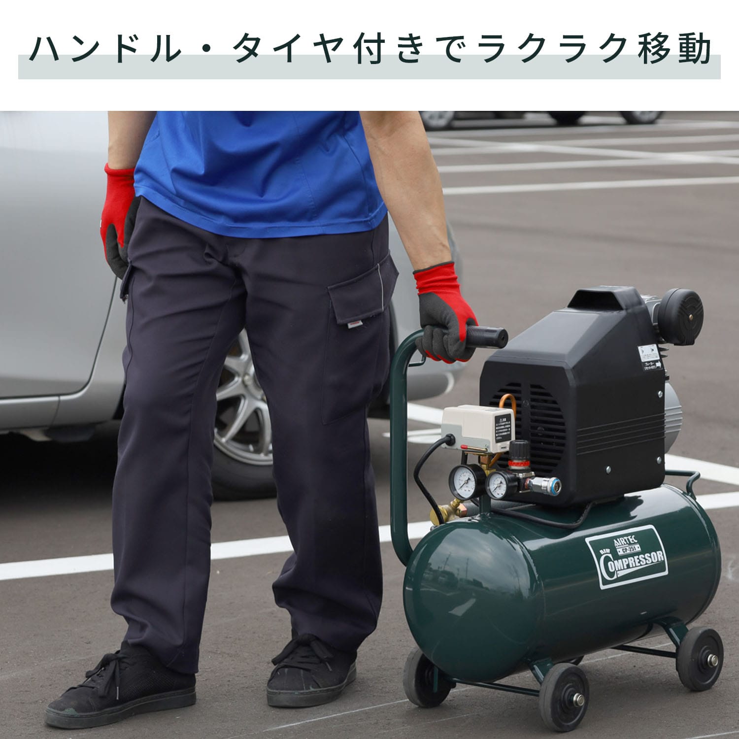 【代引不可】【法人・施設限定】 エアーコンプレッサー 容量25L 単相100V CP-251 ナカトミ NAKATOMI