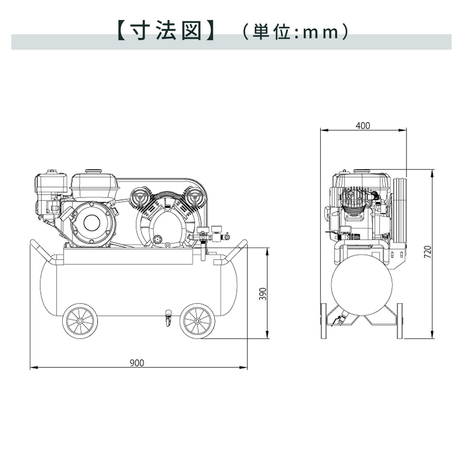 【代引不可】【法人・施設限定】 エアーコンプレッサー エンジン式 2シリンダー 容量39.5L ECP-39 ナカトミ NAKATOMI