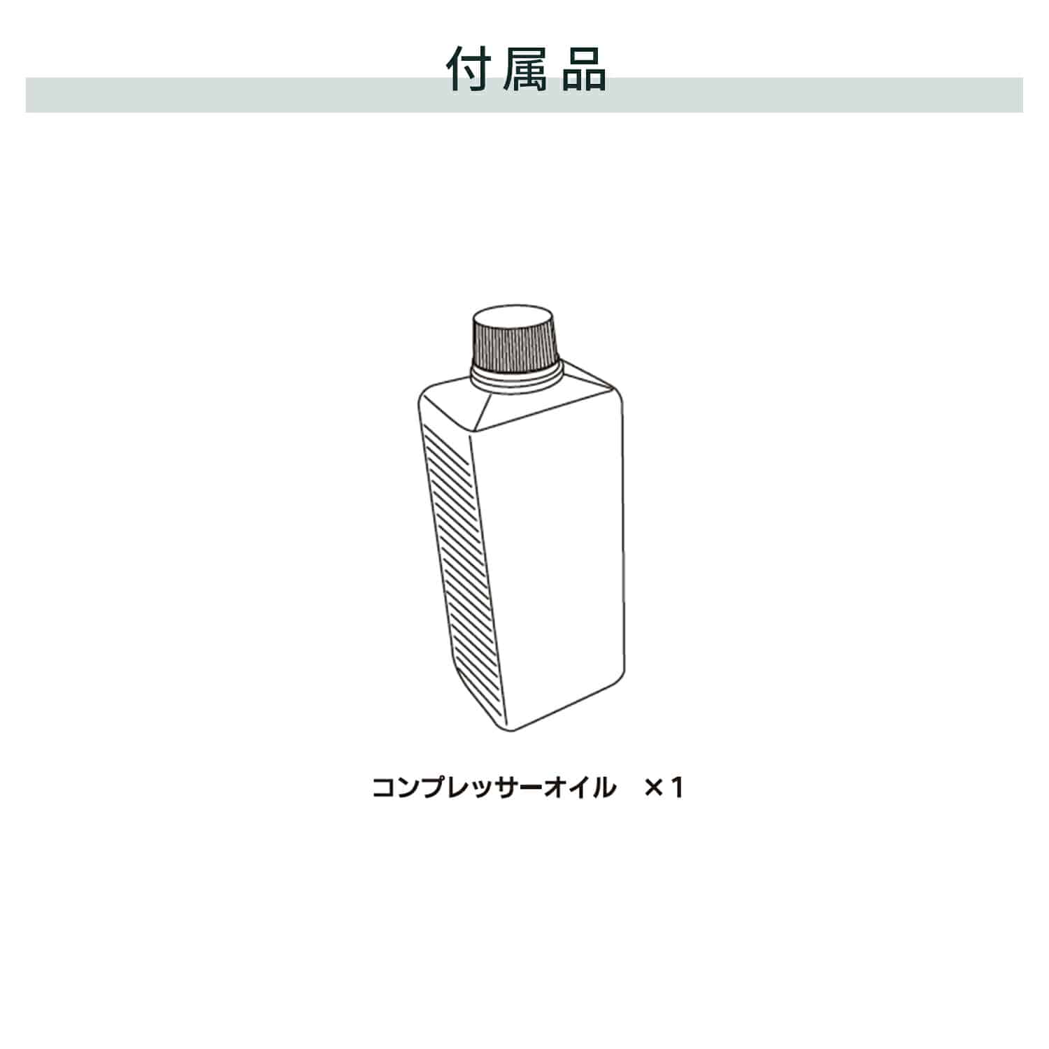 【代引不可】【法人・施設限定】 エアーコンプレッサー バッテリー式 DC 容量8L DCP-12BC/DCP-24BC ナカトミ NAKATOMI