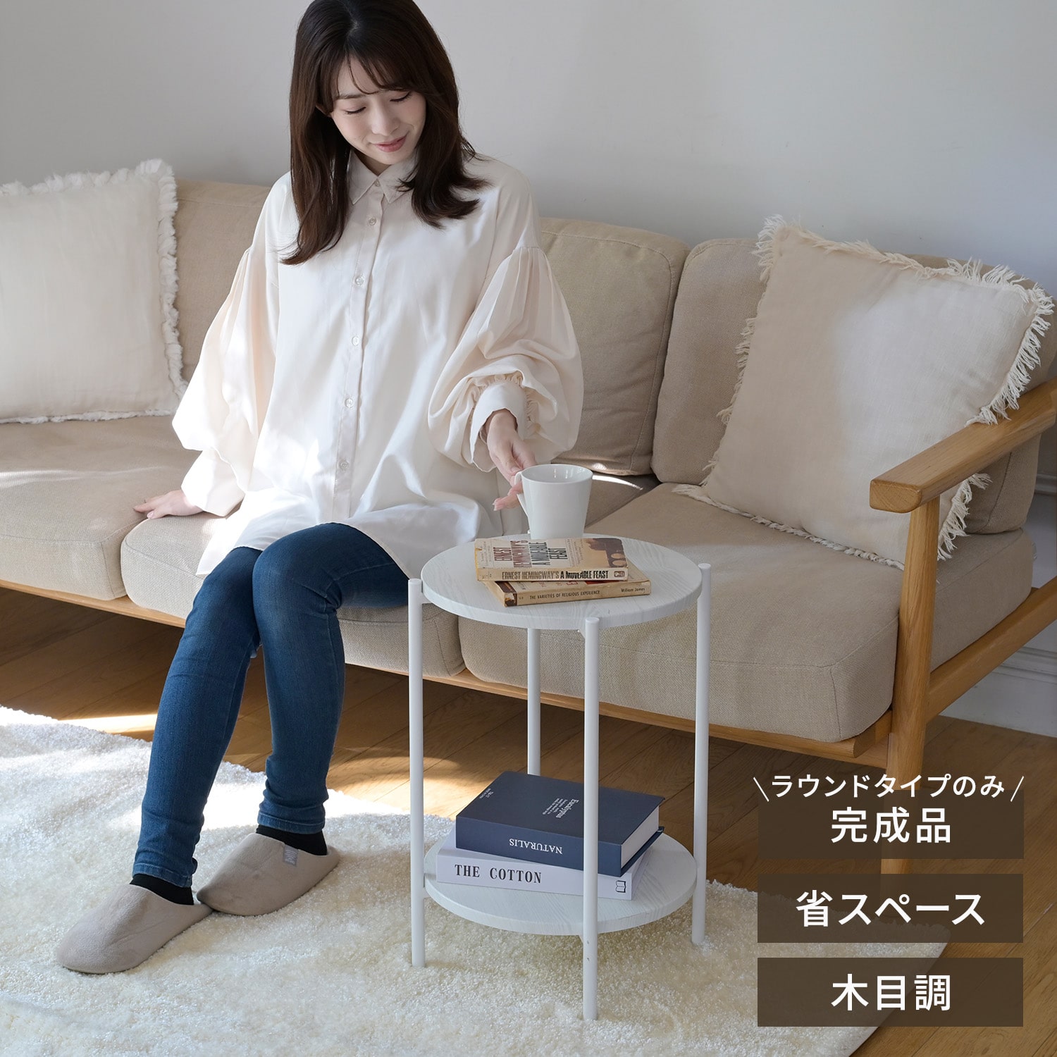 サイドテーブル スリム コの字型 BST3042/BST-38R 山善 YAMAZEN