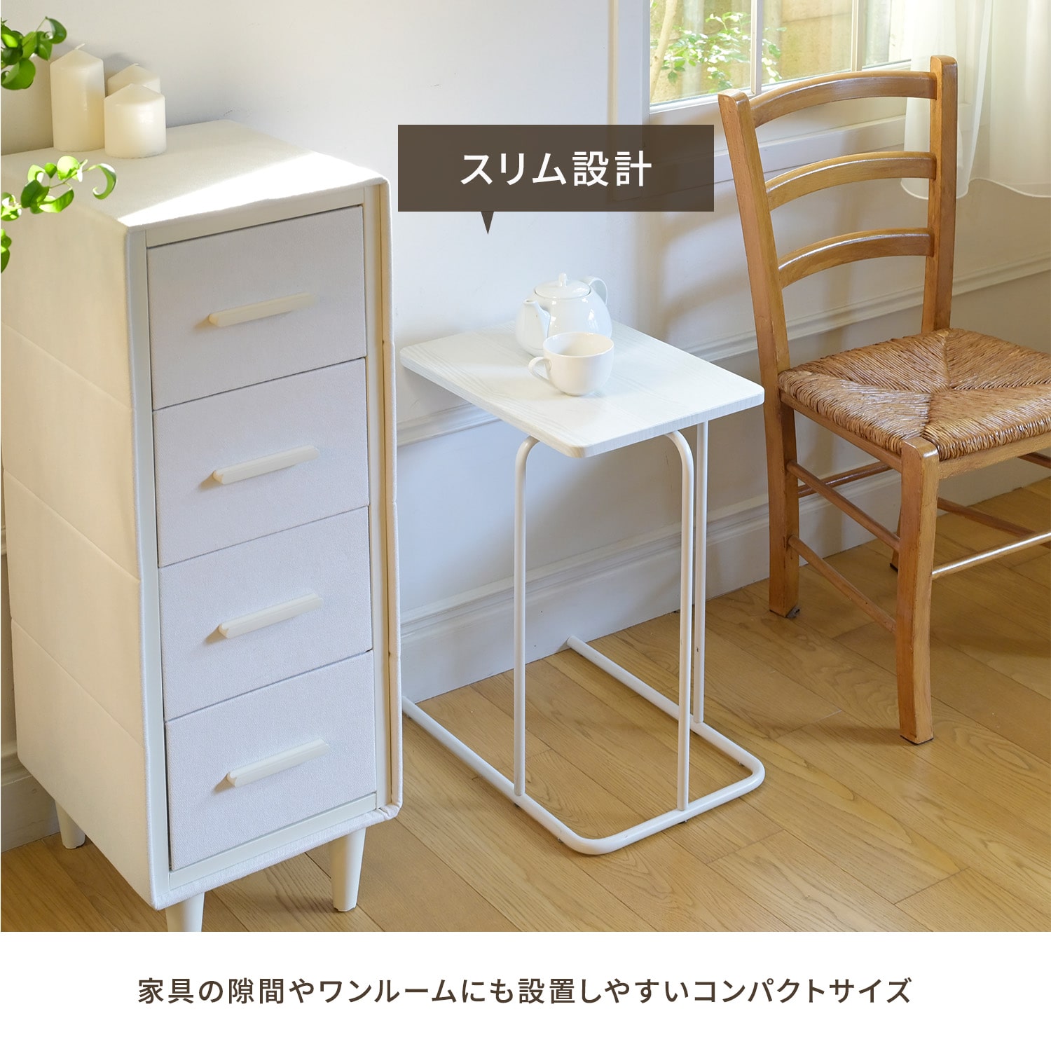 サイドテーブル スリム コの字型 BST3042/BST-38R 山善 YAMAZEN