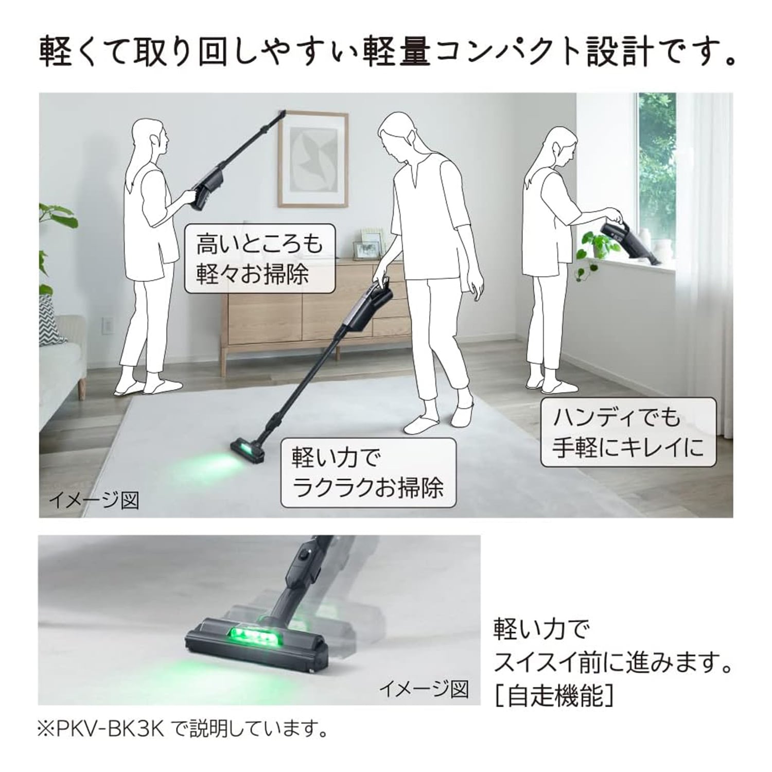 コードレススティッククリーナー かるパックスティック 充電 紙パックタイプ スタンド付き 2WAY(掃除機/ハンディクリーナー)対応 PKV-BK3K 日立 HITACHI
