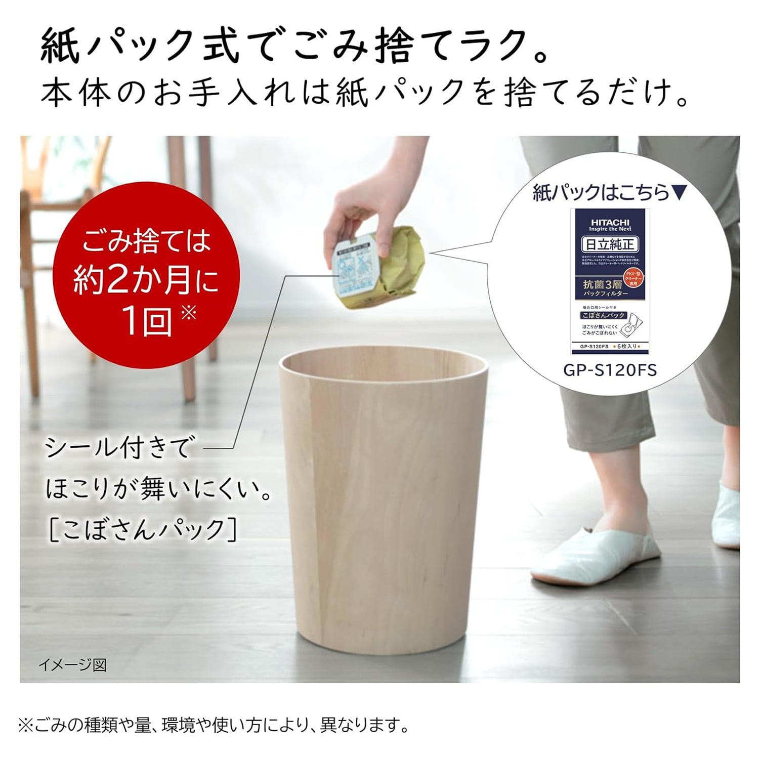 コードレススティッククリーナー かるパックスティック 充電 紙パックタイプ スタンド付き 2WAY(掃除機/ハンディクリーナー)対応 PKV-BK3K 日立 HITACHI