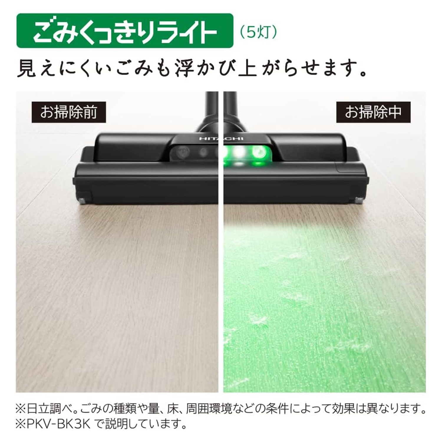 コードレススティッククリーナー かるパックスティック 充電 紙パックタイプ スタンド付き 2WAY(掃除機/ハンディクリーナー)対応 PKV-BK3K 日立 HITACHI