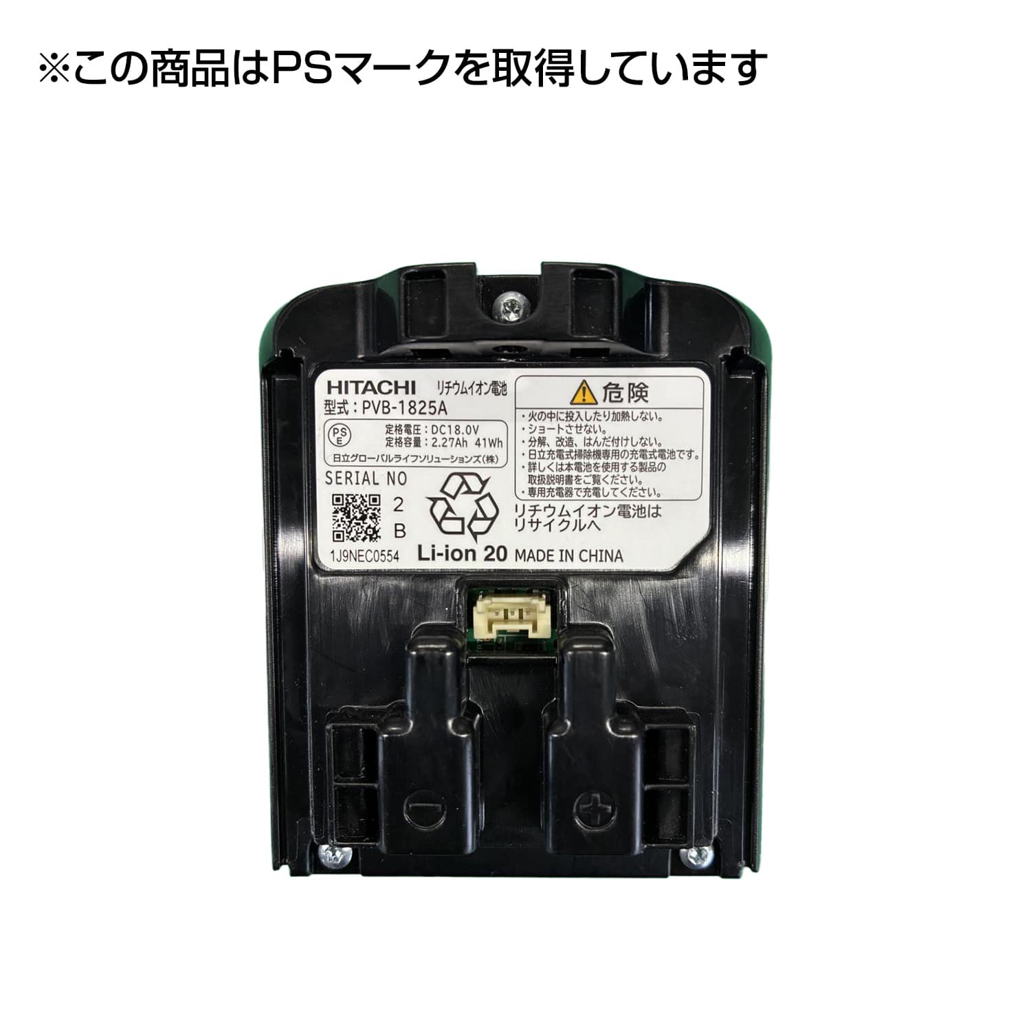 コードレススティッククリーナー かるパックスティック 充電 紙パックタイプ スタンド付き 2WAY(掃除機/ハンディクリーナー)対応 PKV-BK3K 日立 HITACHI