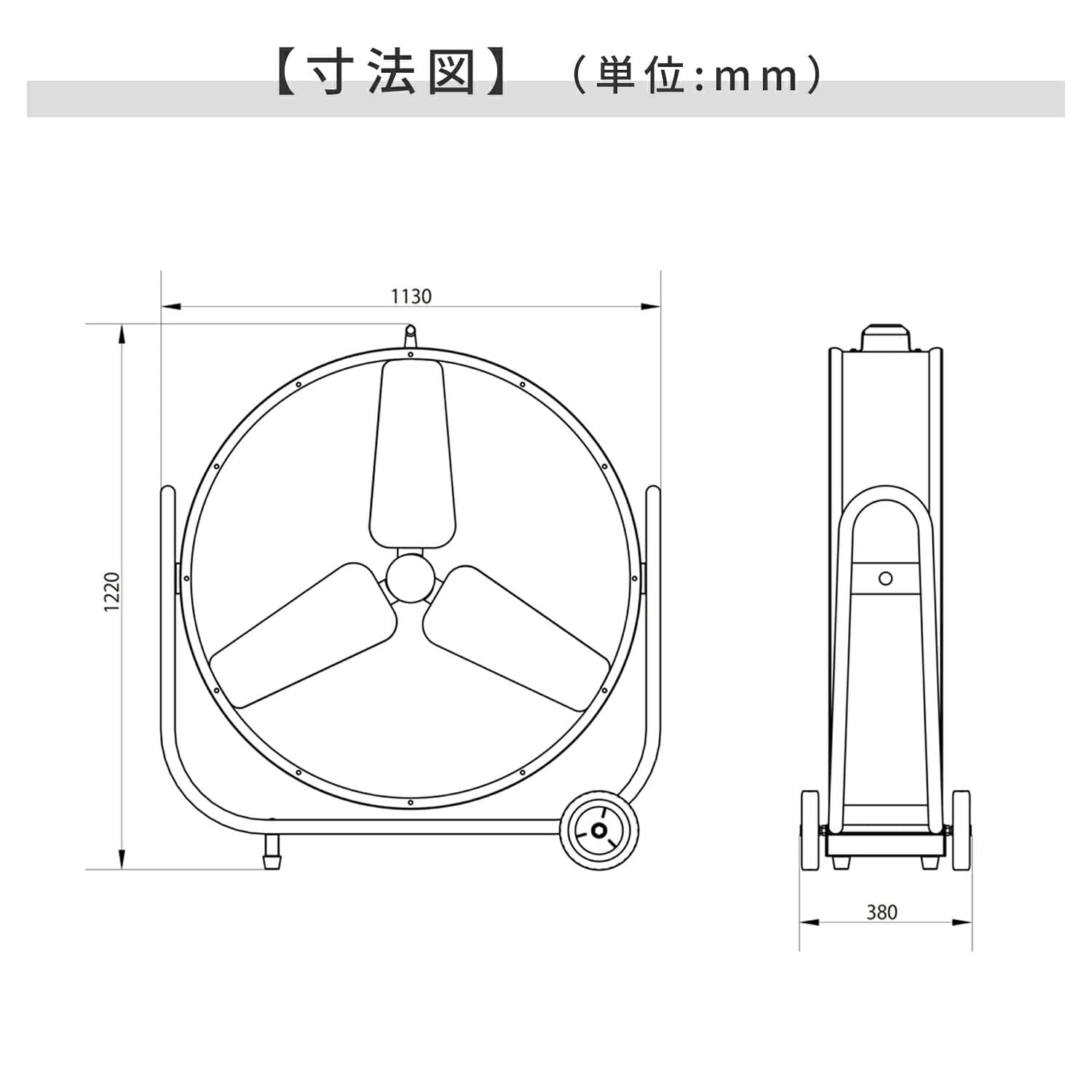 【代引不可】【法人・施設限定】 全閉式 ビッグファン 産業用送風機 100cm羽根 キャスター付き BF-100VZ ナカトミ NAKATOMI