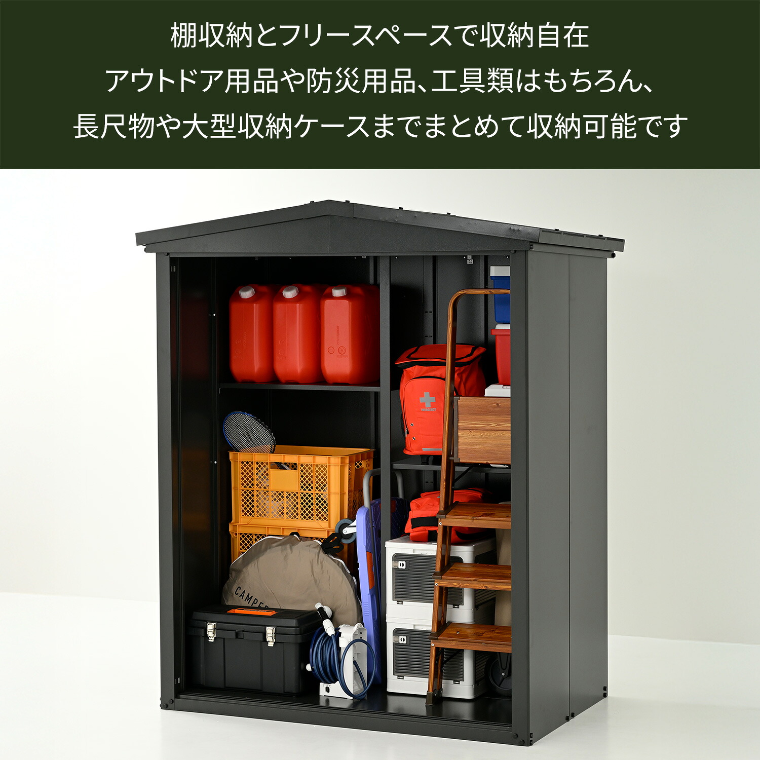 物置 屋外 スチール 大型 (幅163×奥行99×高さ197cm) 三角屋根タイプ TR-1518 山善 YAMAZEN ガーデンマスター