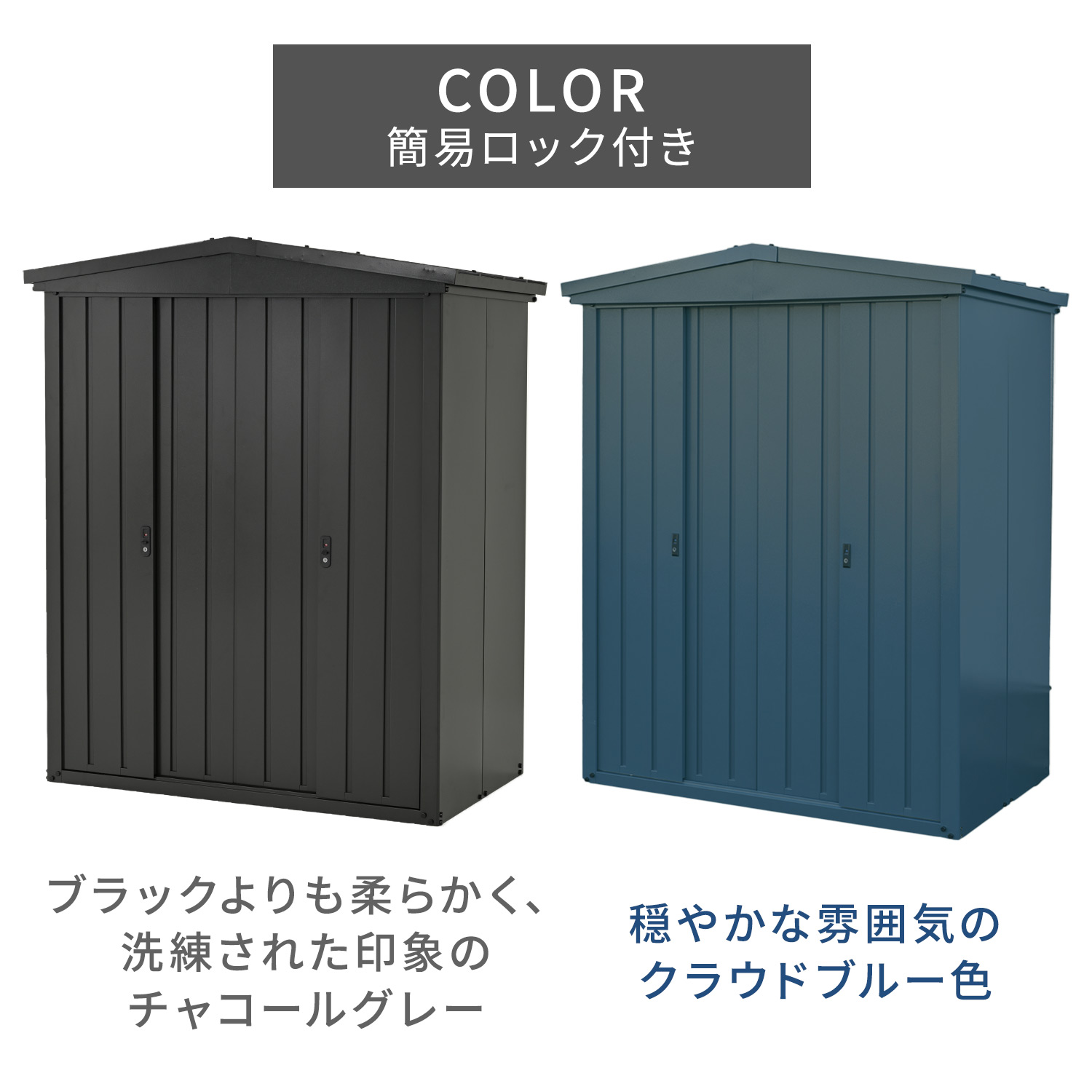 物置 屋外 スチール 大型 (幅163×奥行99×高さ197cm) 三角屋根タイプ TR-1518 山善 YAMAZEN ガーデンマスター
