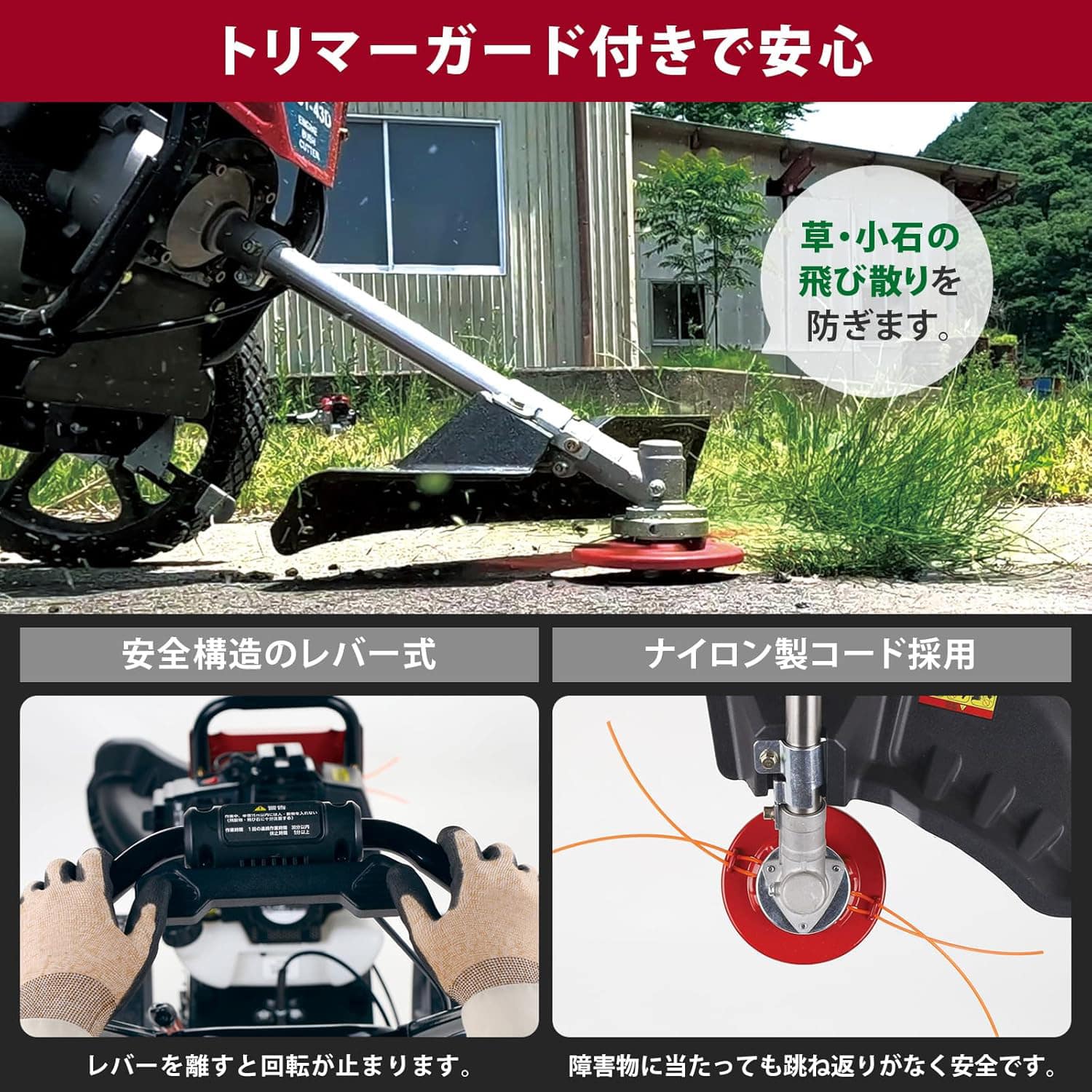 エンジン草刈機 手押し式 排気量43ml ナイロンカッター 刈込幅400mm 連続使用60分 EBCT-43D レッド ナカトミ NAKATOMI ドリームパワー